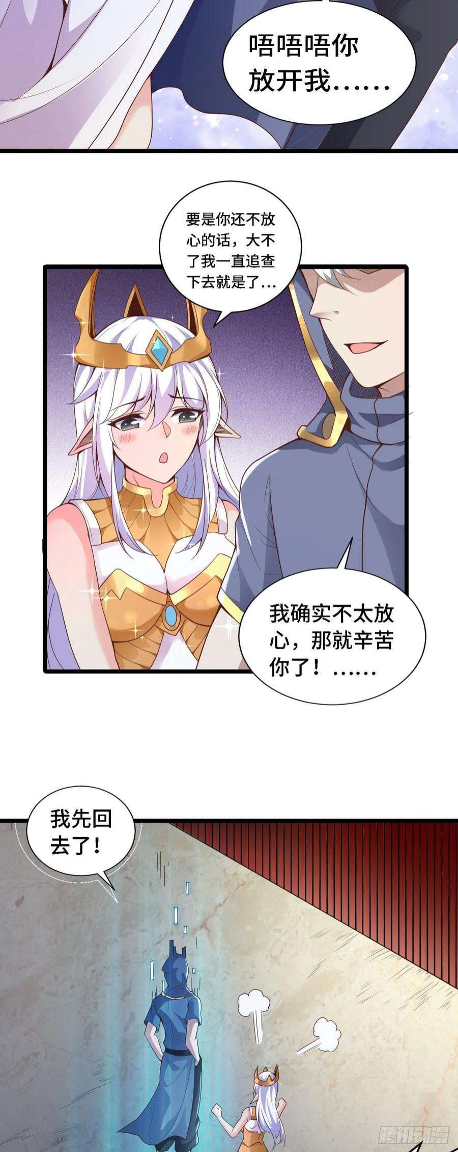 因为你们太弱我今天也死不了34 吞噬空间！！