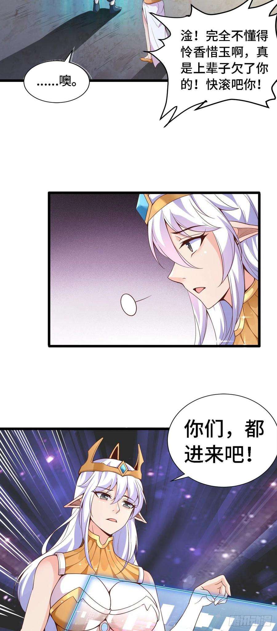 因为你们太弱我今天也死不了34 吞噬空间！！