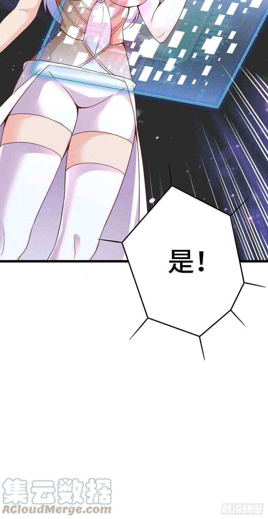 因为你们太弱我今天也死不了34 吞噬空间！！