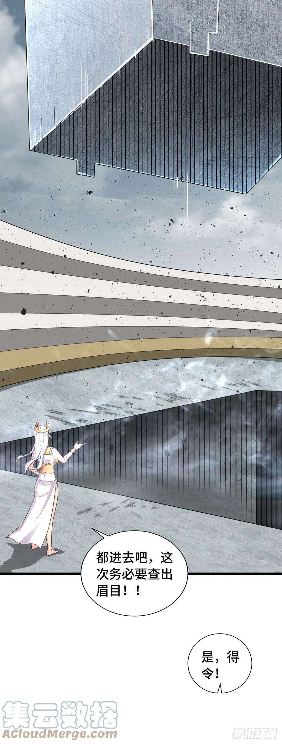 因为你们太弱我今天也死不了34 吞噬空间！！