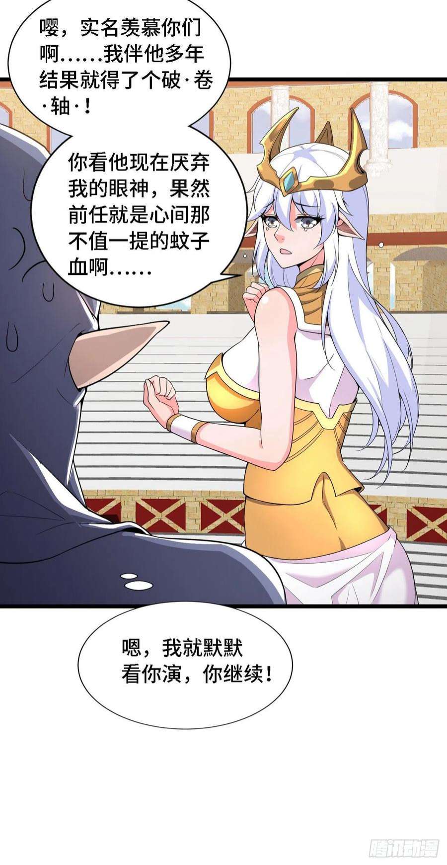 因为你们太弱我今天也死不了34 吞噬空间！！