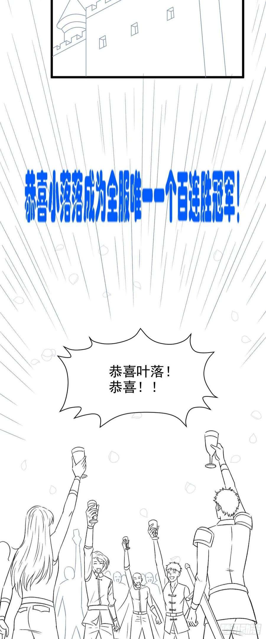 因为你们太弱我今天也死不了34 吞噬空间！！