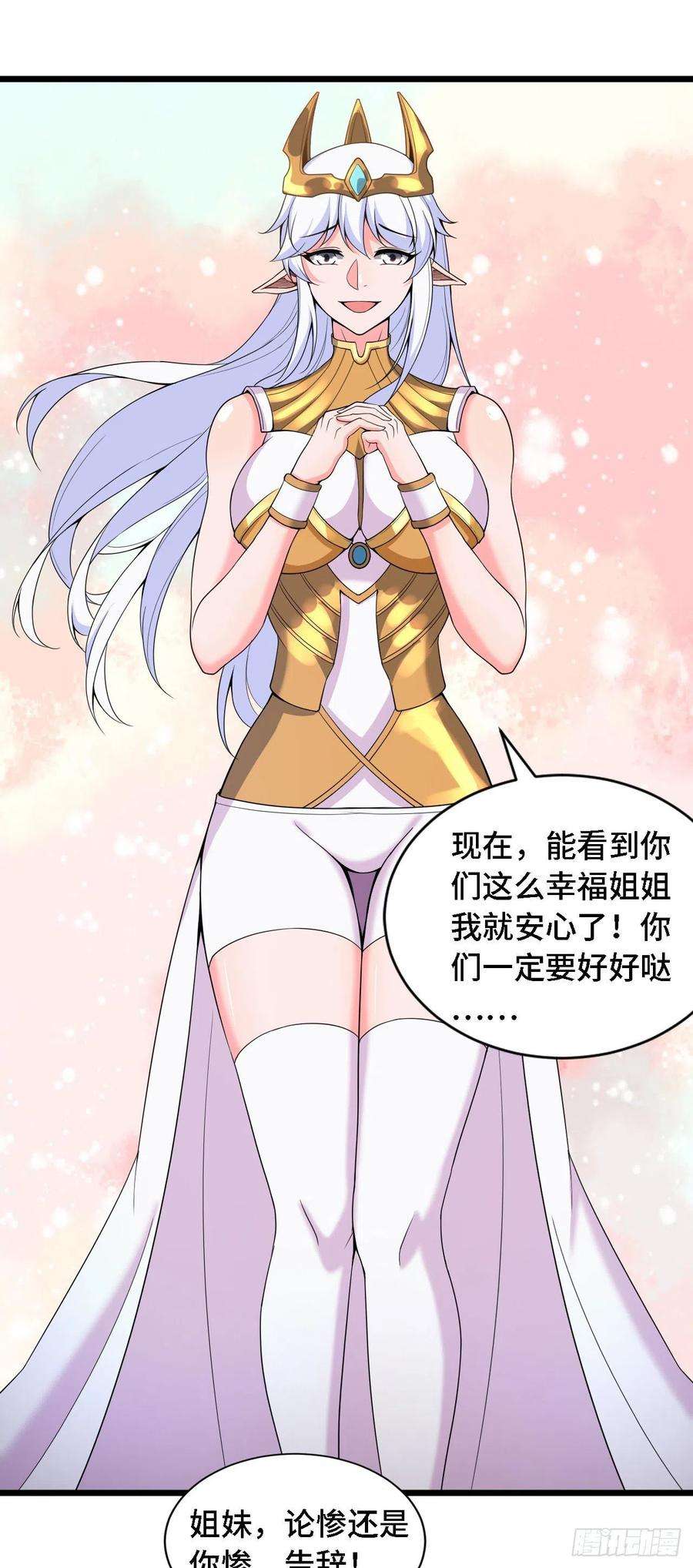 因为你们太弱我今天也死不了34 吞噬空间！！