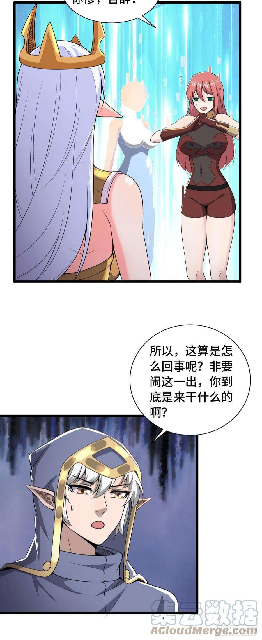 因为你们太弱我今天也死不了34 吞噬空间！！