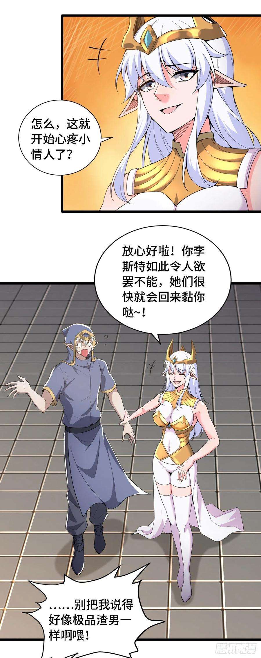 因为你们太弱我今天也死不了34 吞噬空间！！