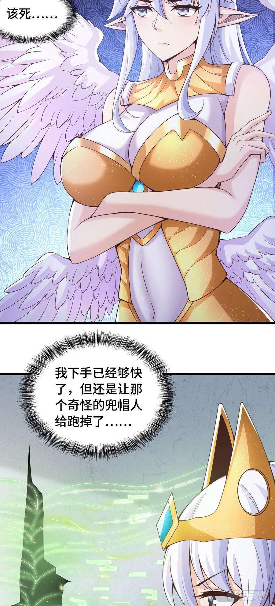 因为你们太弱我今天也死不了35 学霸是要考试的