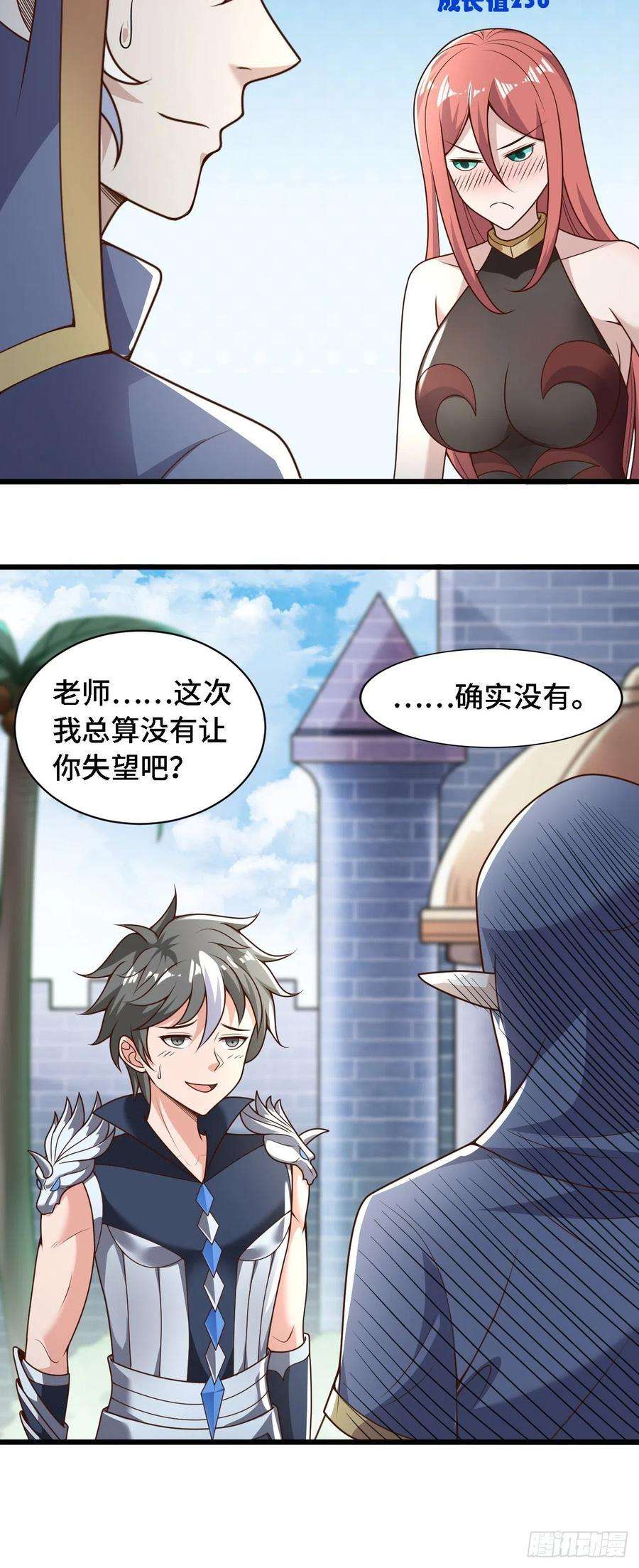 因为你们太弱我今天也死不了35 学霸是要考试的