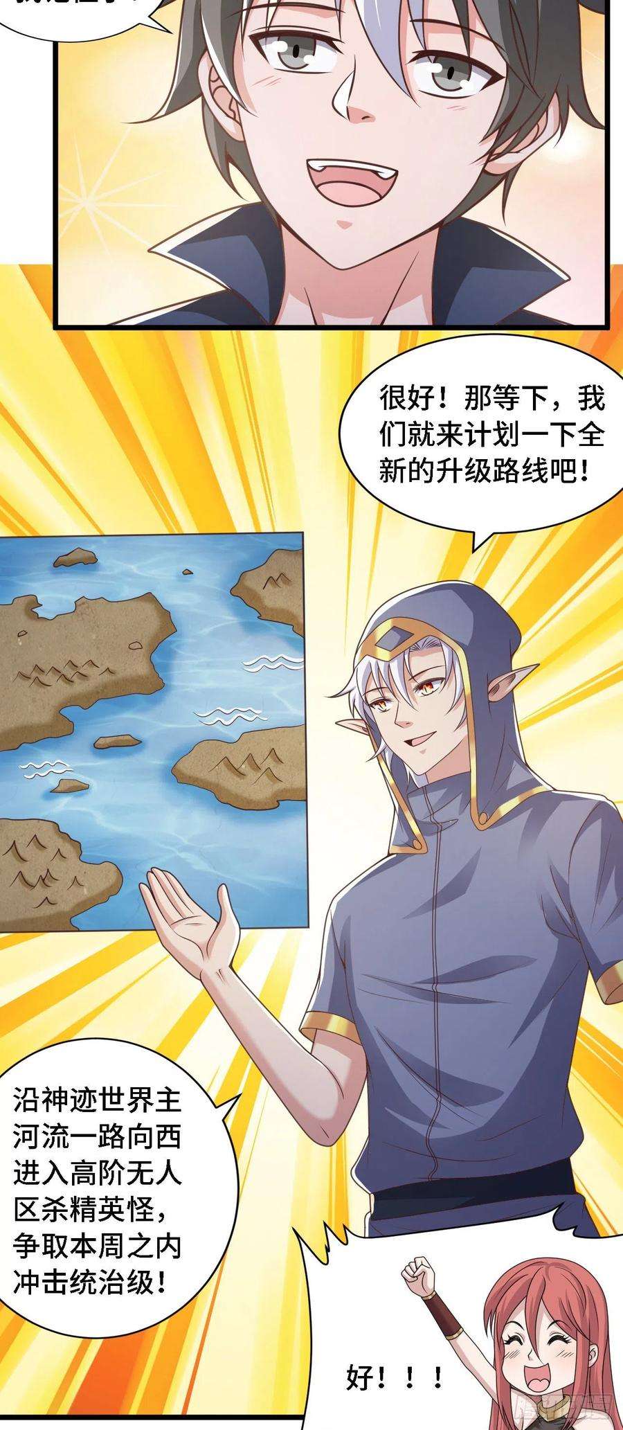 因为你们太弱我今天也死不了35 学霸是要考试的