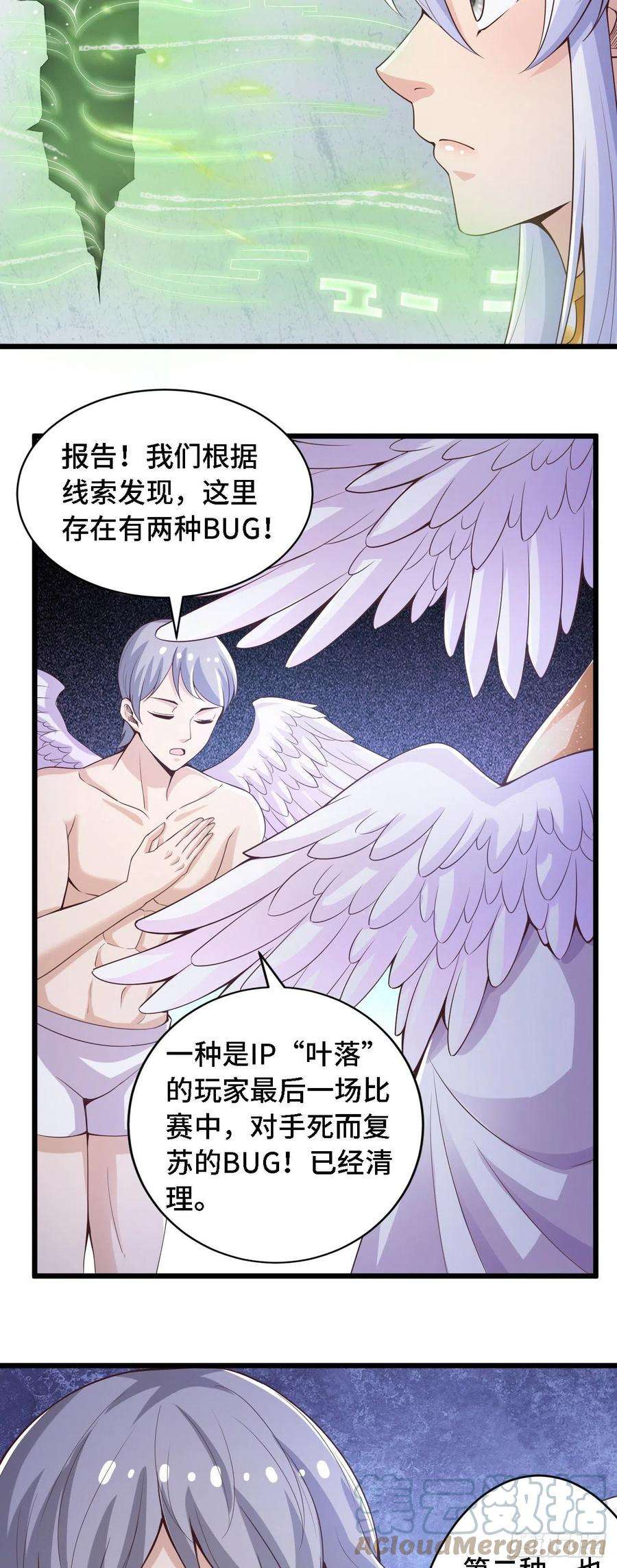 因为你们太弱我今天也死不了35 学霸是要考试的