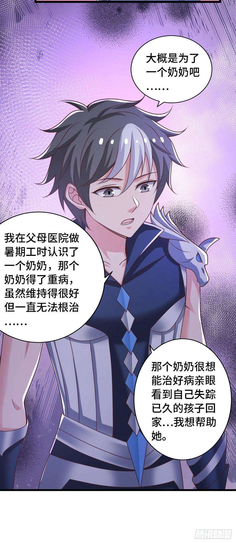 因为你们太弱我今天也死不了35 学霸是要考试的