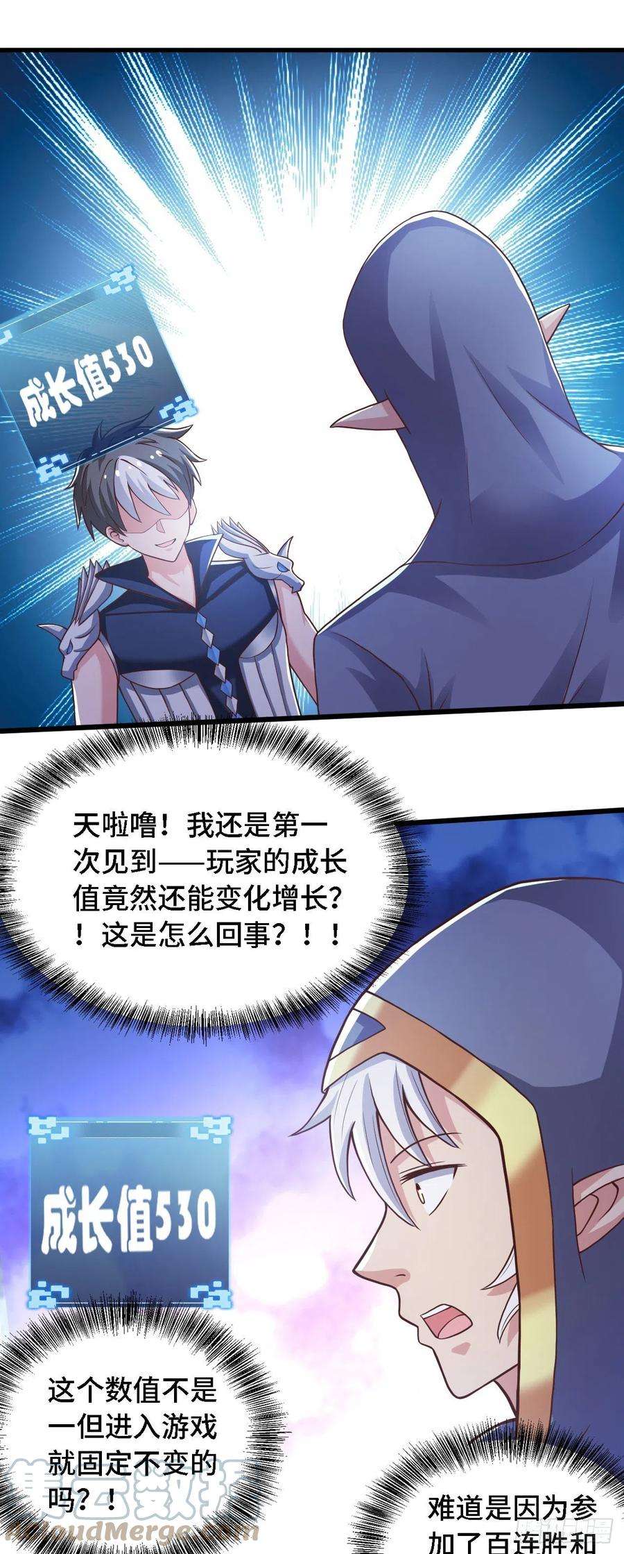 因为你们太弱我今天也死不了35 学霸是要考试的