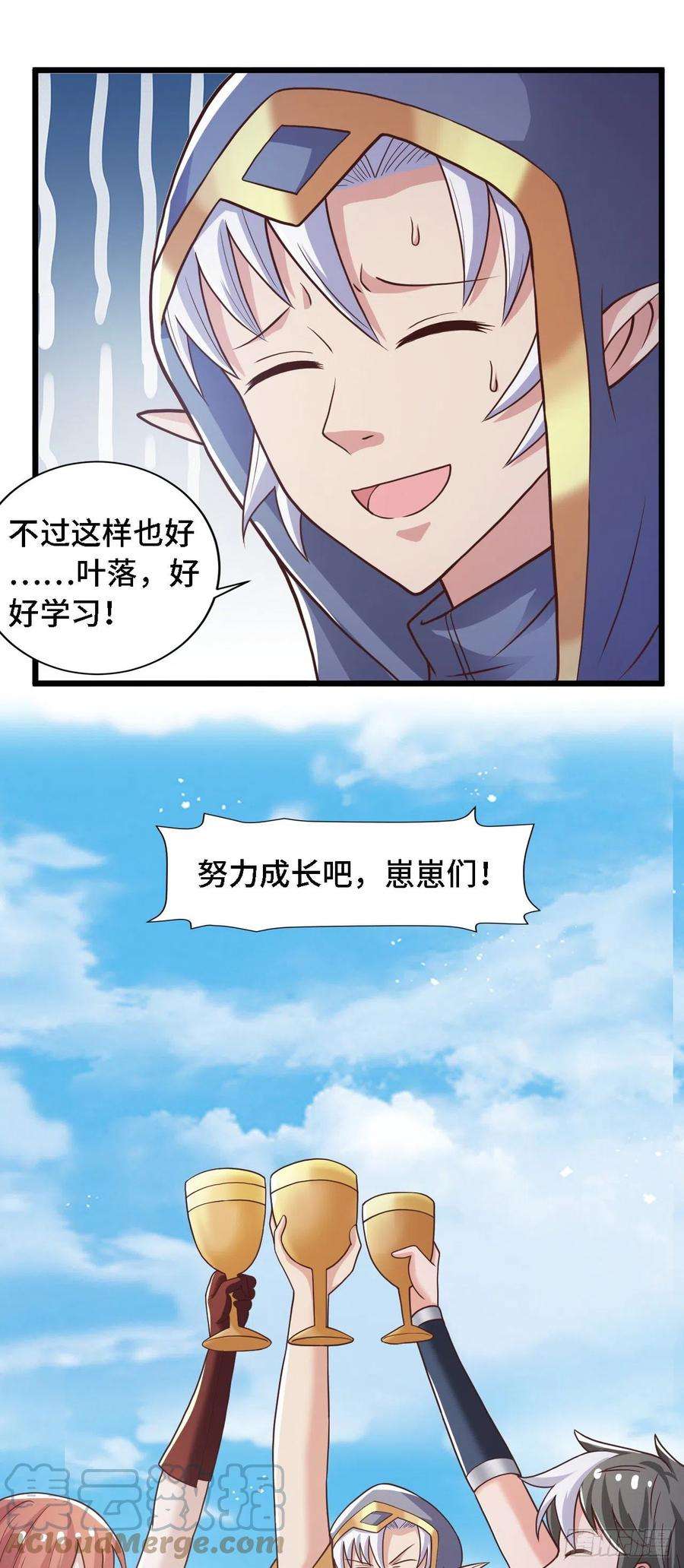 因为你们太弱我今天也死不了35 学霸是要考试的