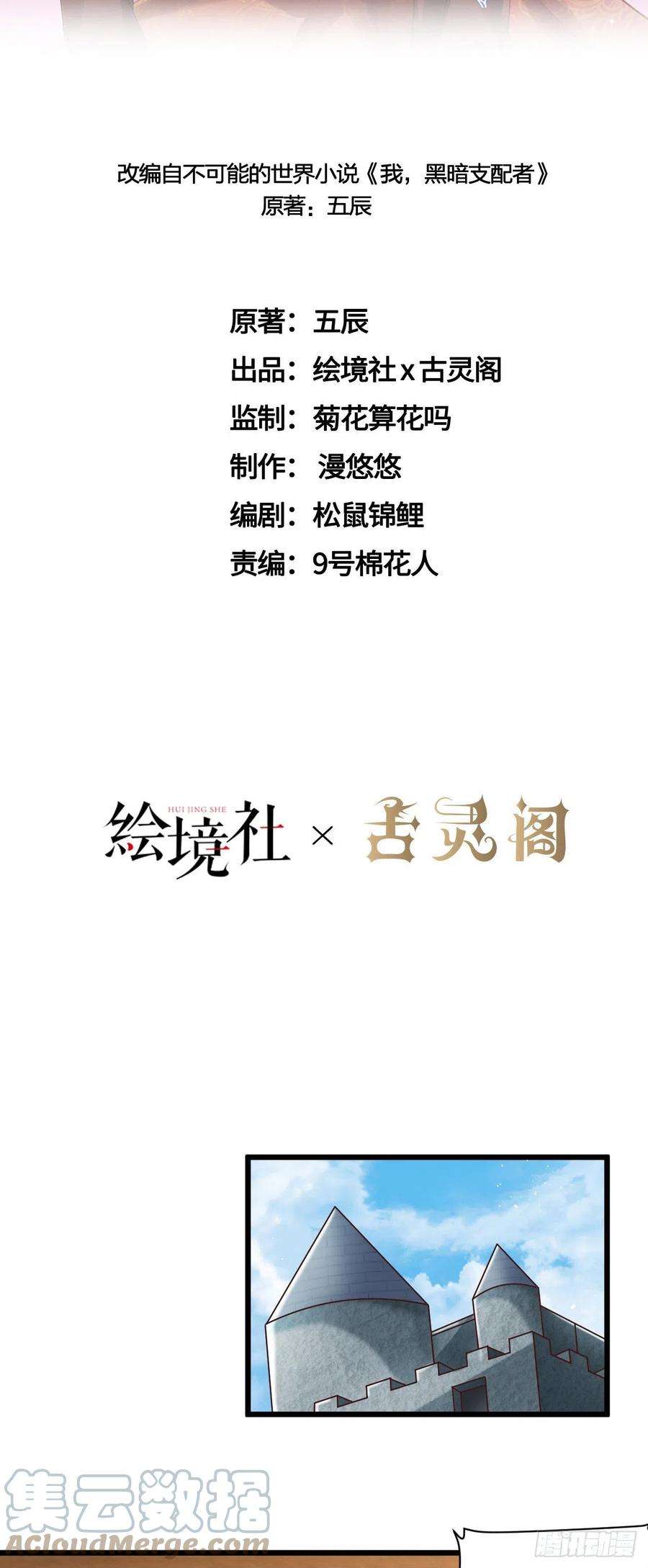 因为你们太弱我今天也死不了35 学霸是要考试的
