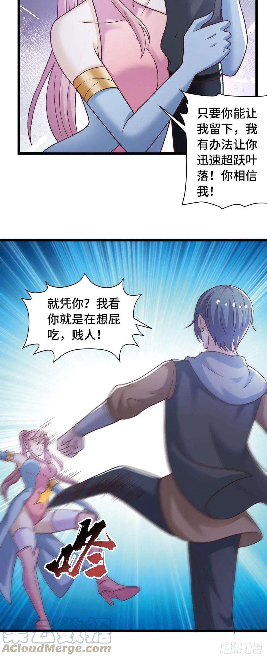 因为你们太弱我今天也死不了35 学霸是要考试的
