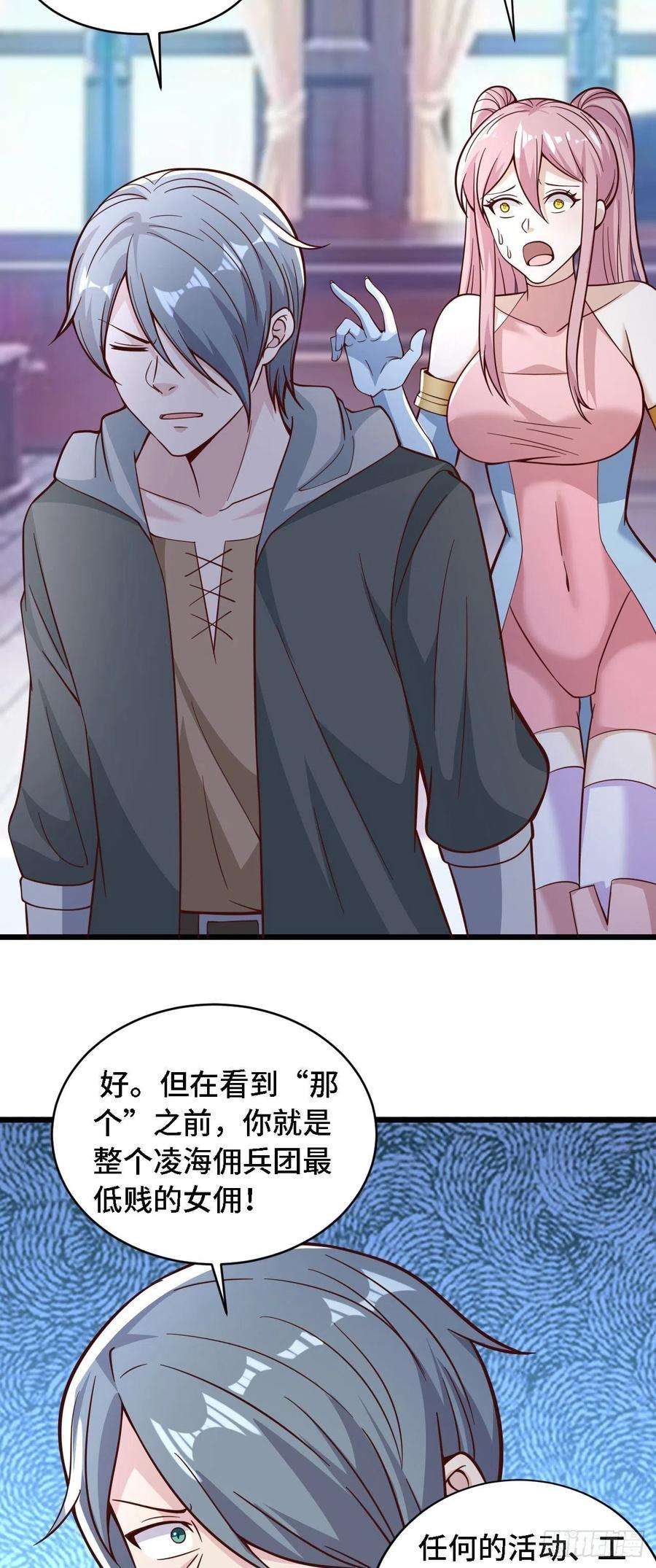 因为你们太弱我今天也死不了35 学霸是要考试的