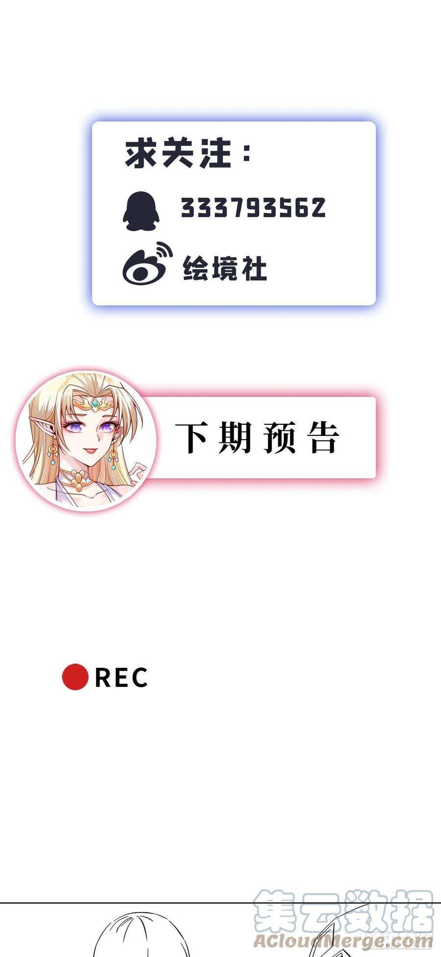 因为你们太弱我今天也死不了35 学霸是要考试的