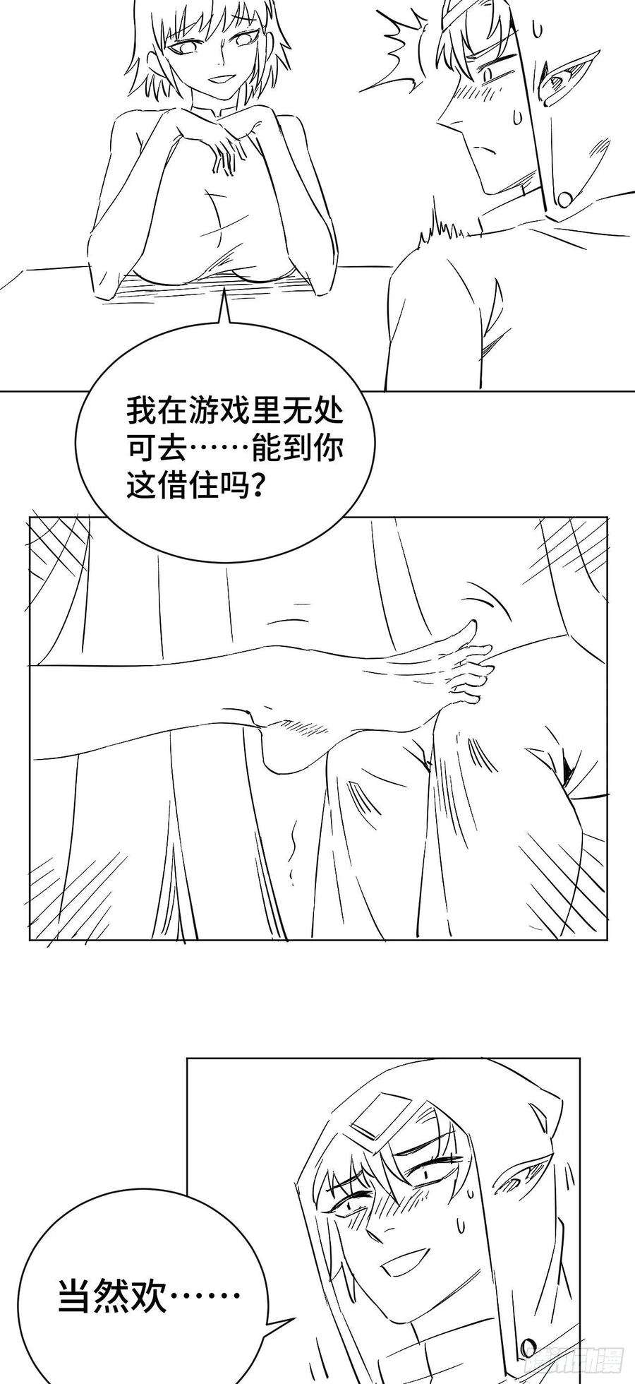 因为你们太弱我今天也死不了35 学霸是要考试的