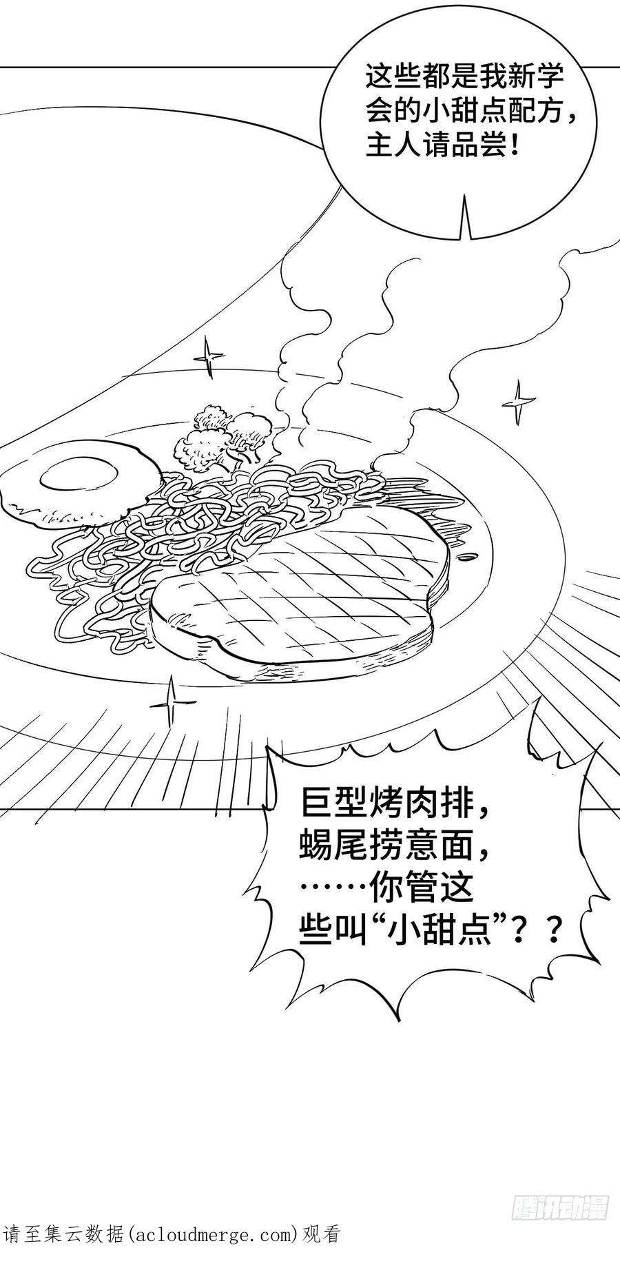 因为你们太弱我今天也死不了35 学霸是要考试的