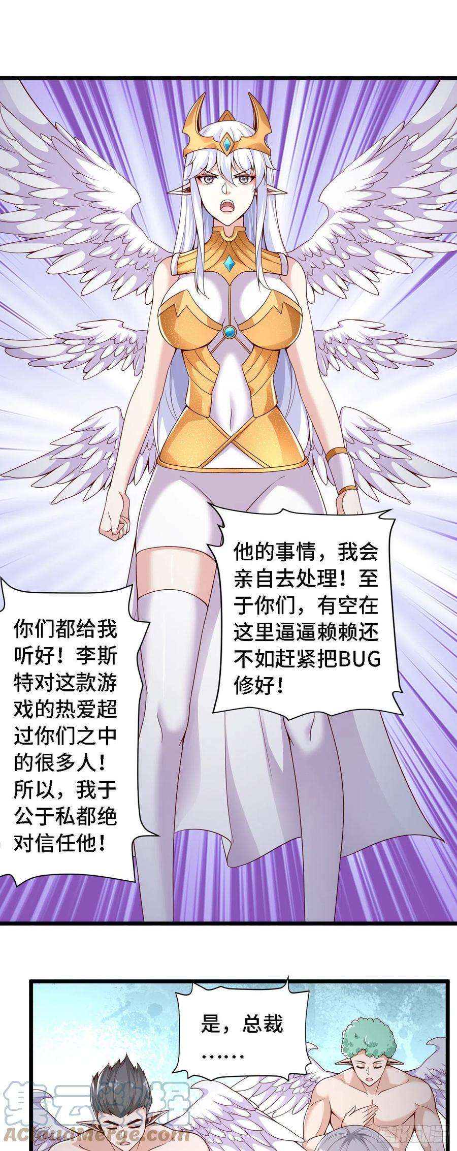 因为你们太弱我今天也死不了35 学霸是要考试的