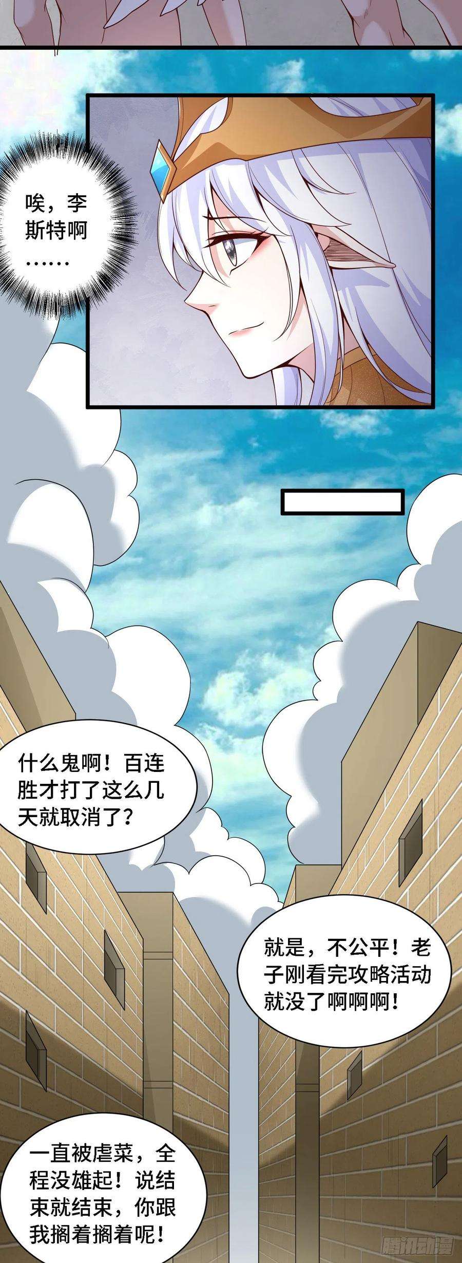 因为你们太弱我今天也死不了35 学霸是要考试的