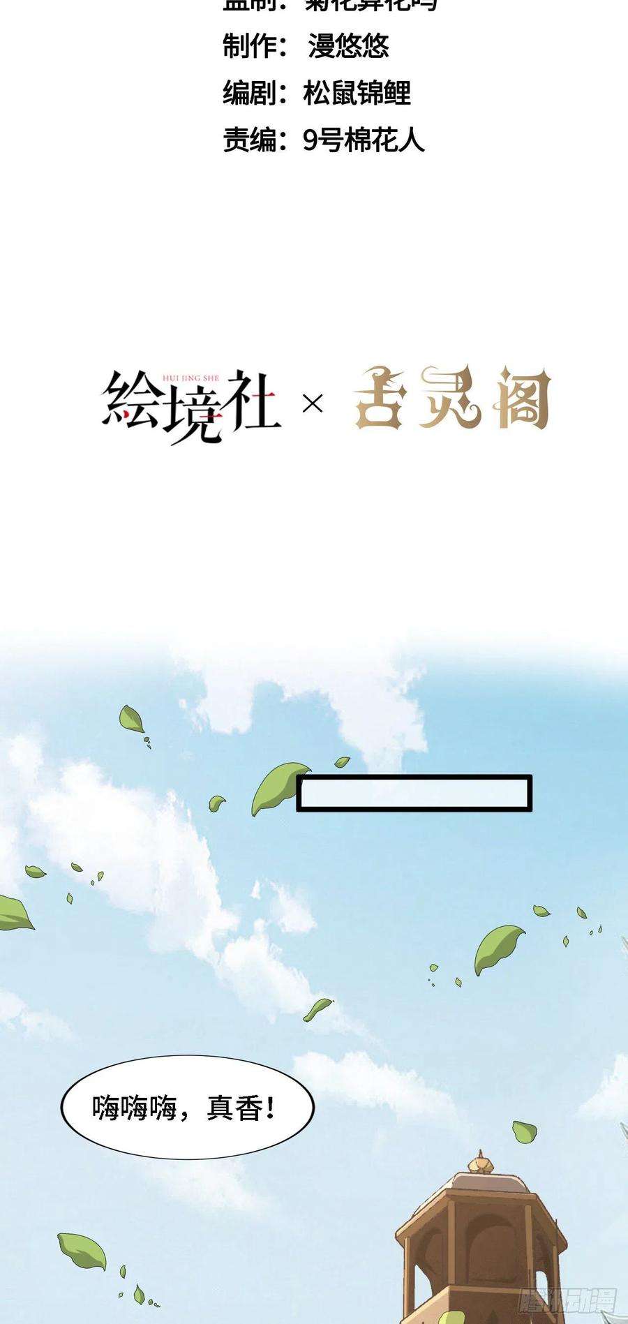 因为你们太弱我今天也死不了37 光明神王入驻了？