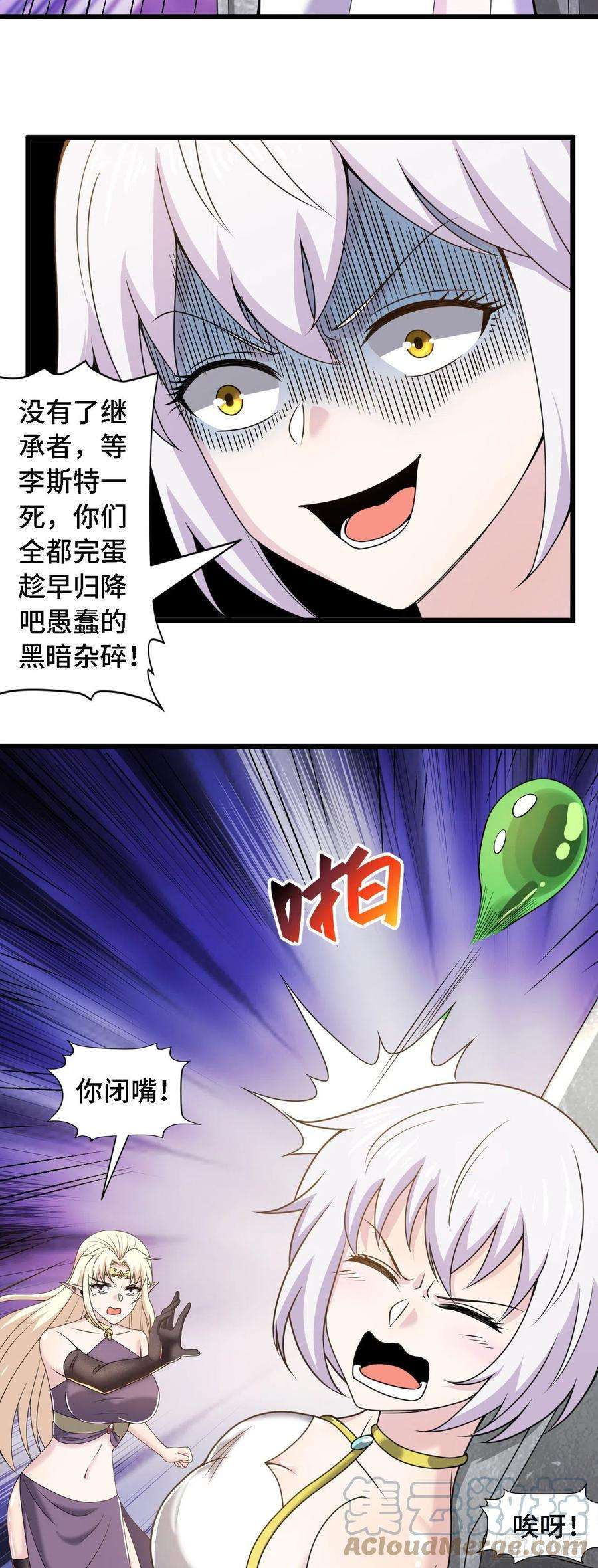 因为你们太弱我今天也死不了37 光明神王入驻了？