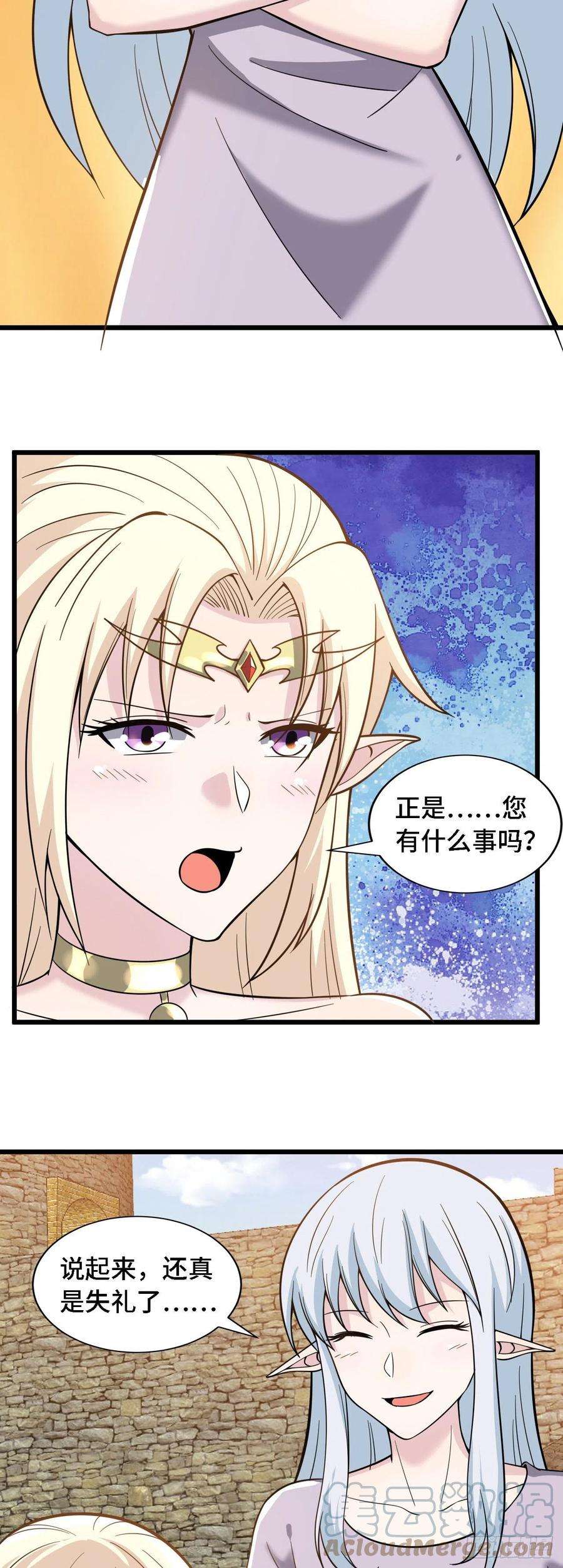 因为你们太弱我今天也死不了37 光明神王入驻了？