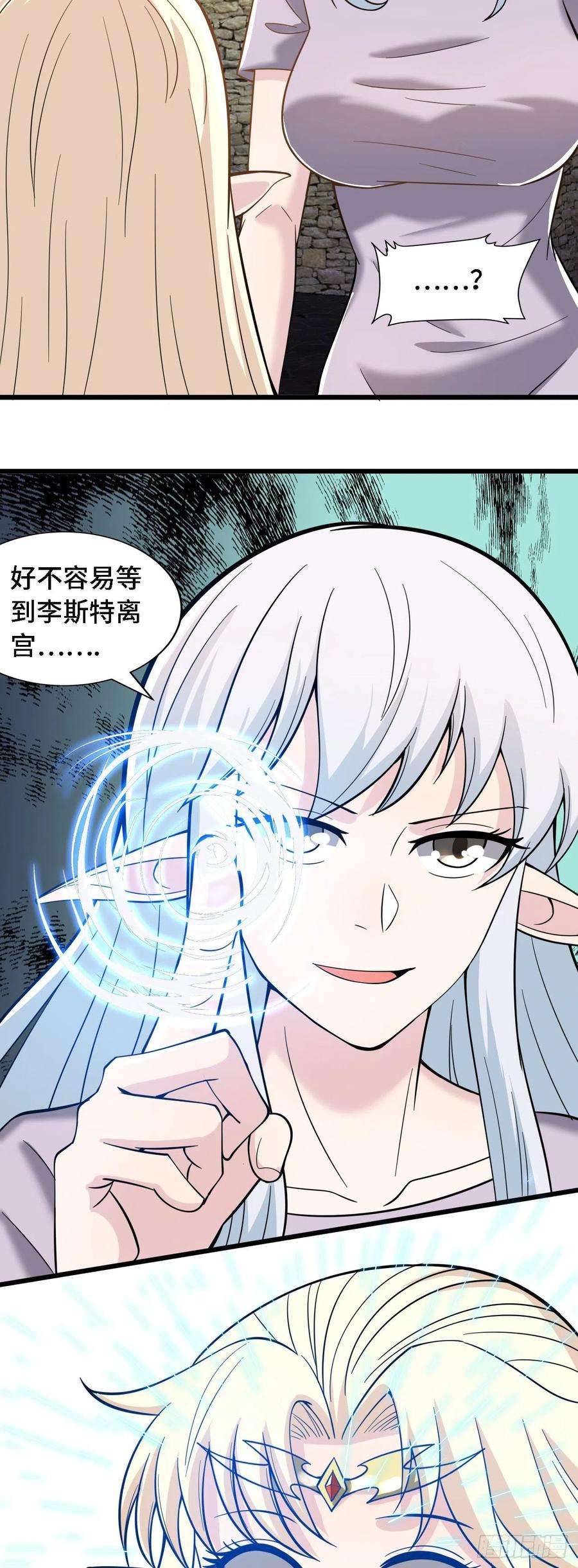 因为你们太弱我今天也死不了37 光明神王入驻了？