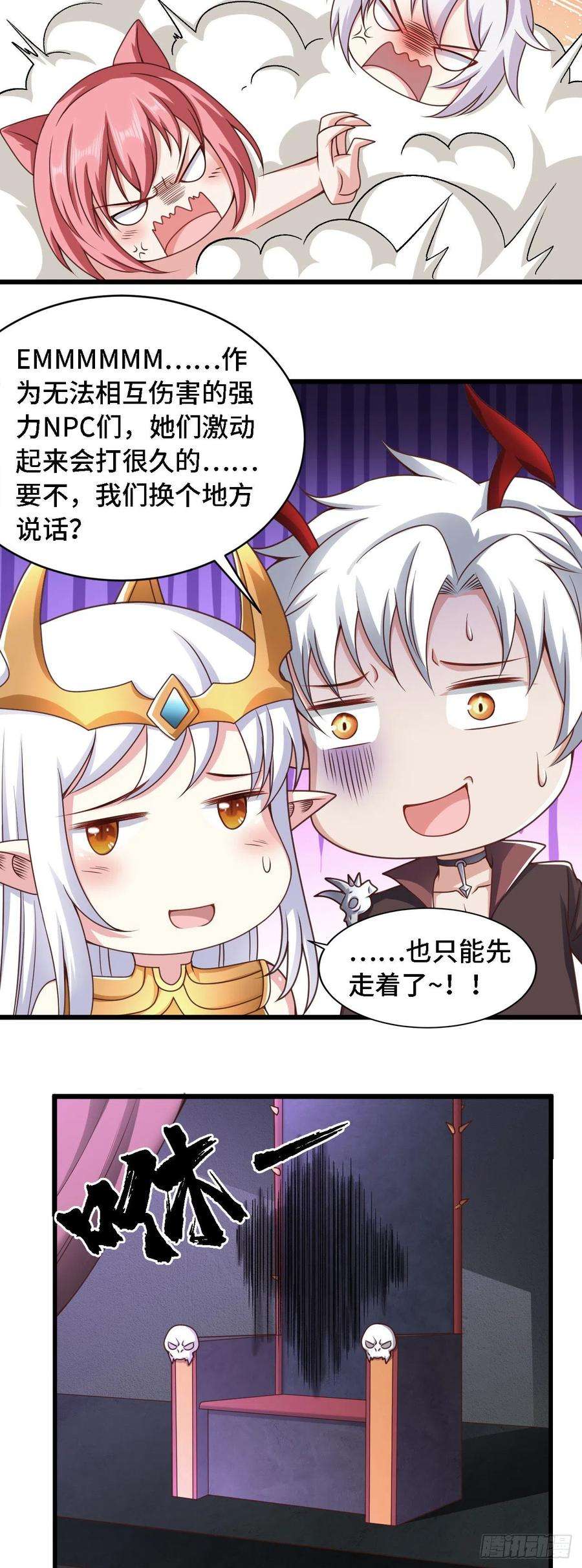 因为你们太弱我今天也死不了37 光明神王入驻了？