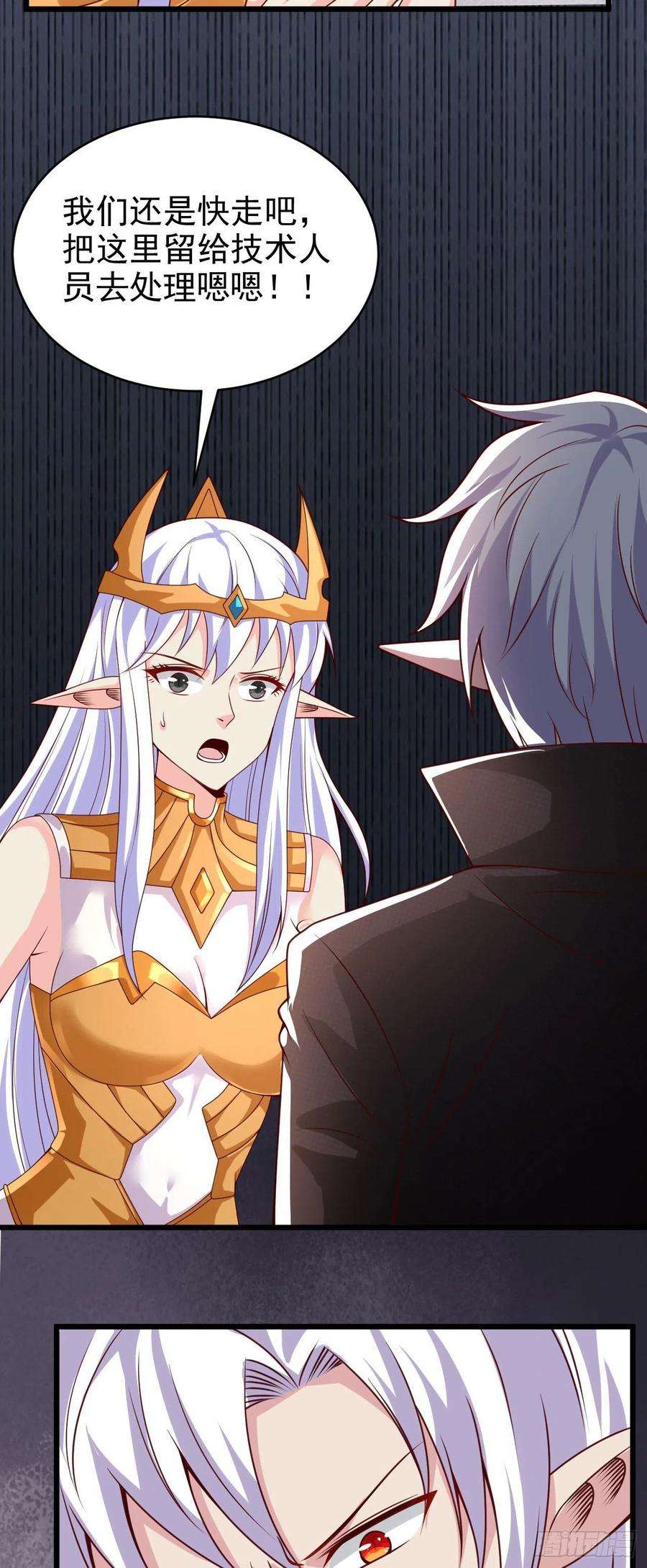 因为你们太弱我今天也死不了39 奇行种后宫？