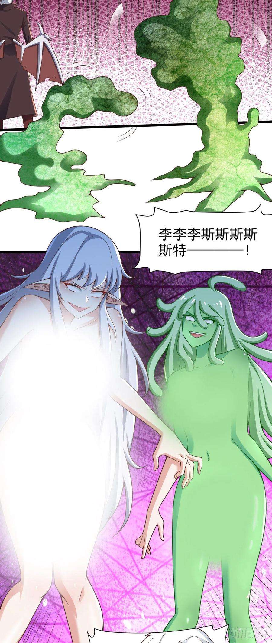 因为你们太弱我今天也死不了39 奇行种后宫？