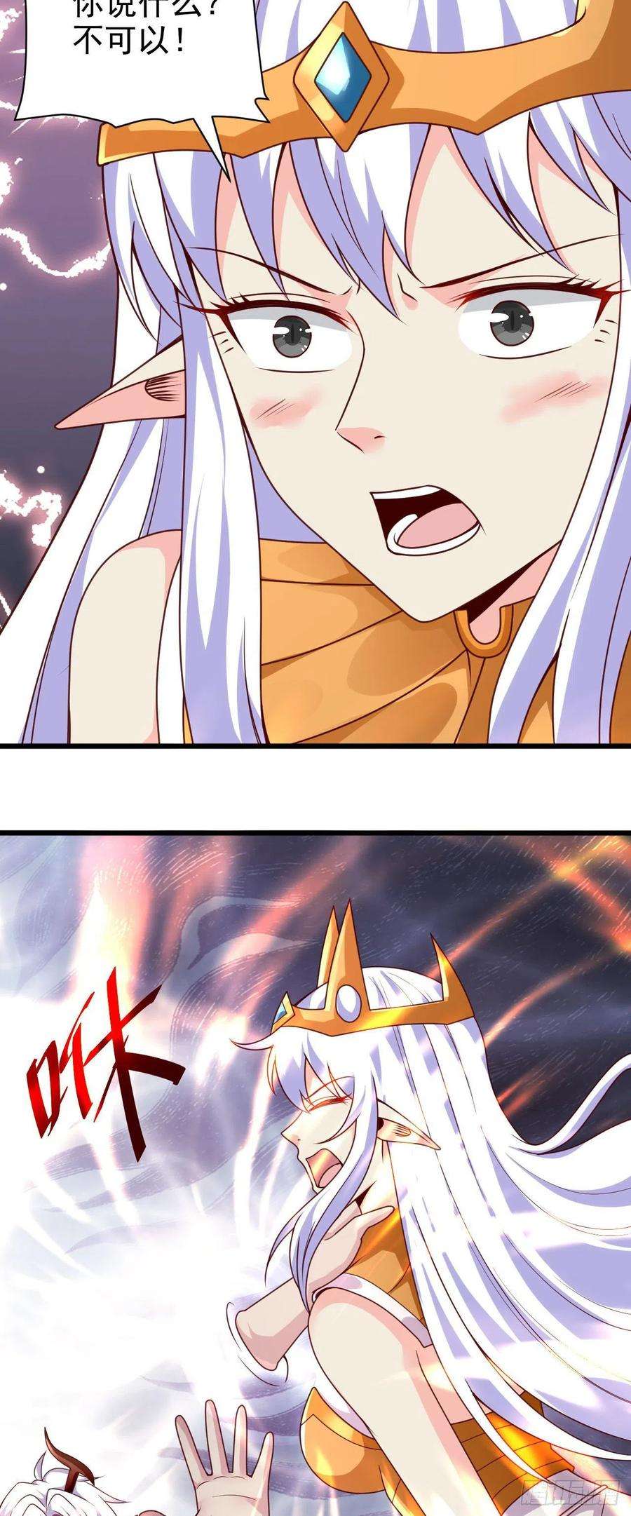 因为你们太弱我今天也死不了39 奇行种后宫？