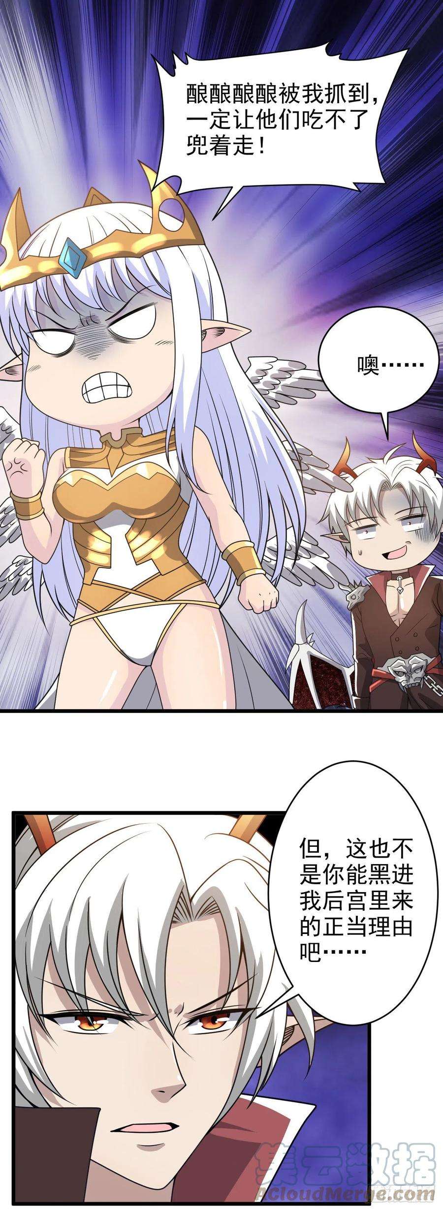 因为你们太弱我今天也死不了39 奇行种后宫？