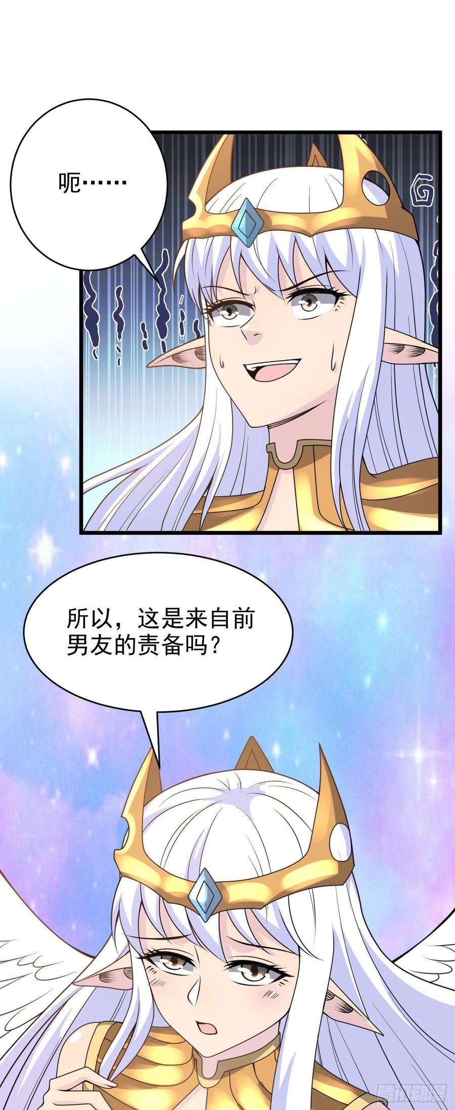 因为你们太弱我今天也死不了39 奇行种后宫？