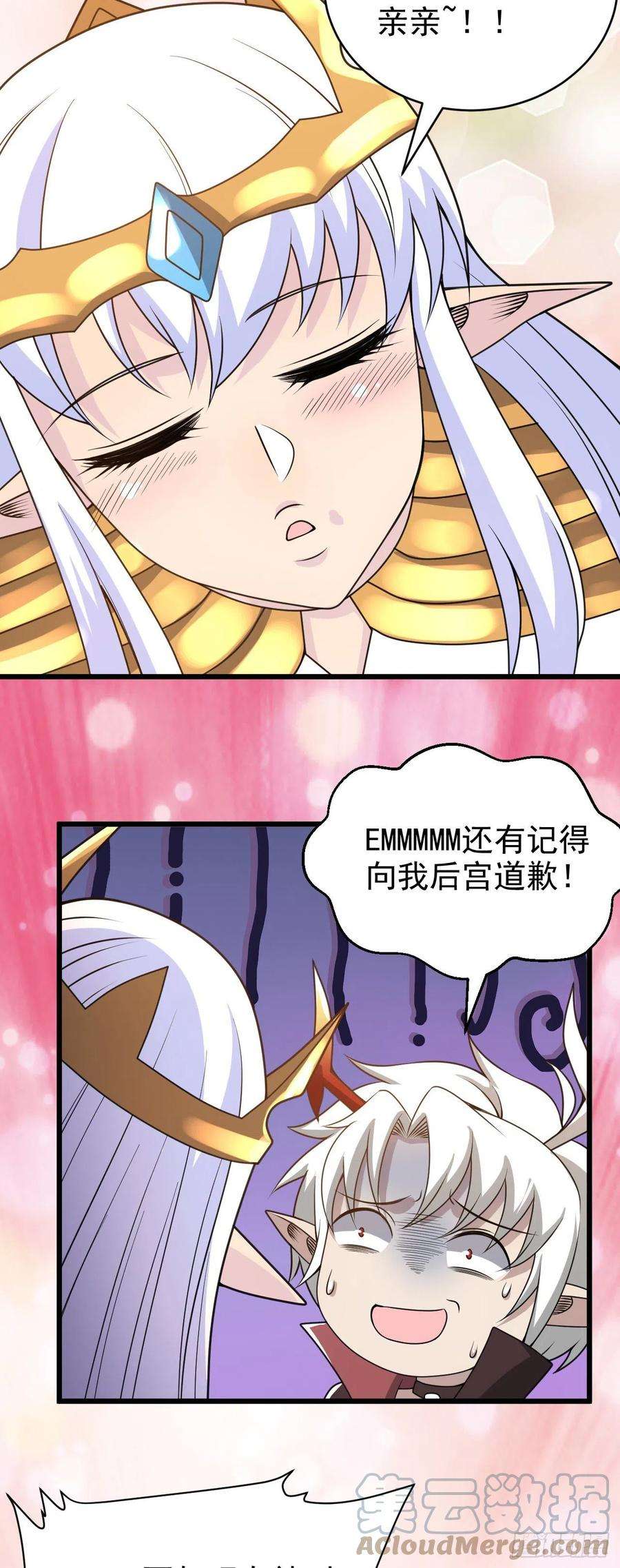 因为你们太弱我今天也死不了39 奇行种后宫？