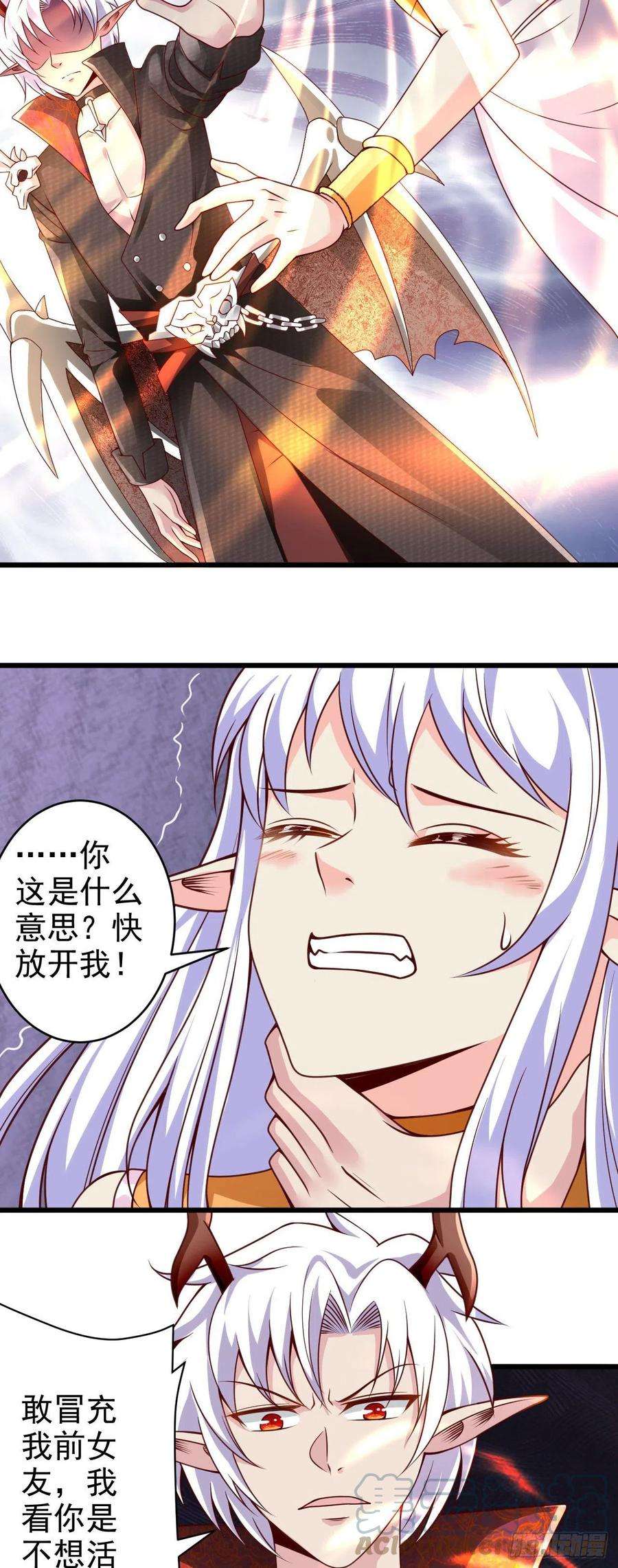 因为你们太弱我今天也死不了39 奇行种后宫？