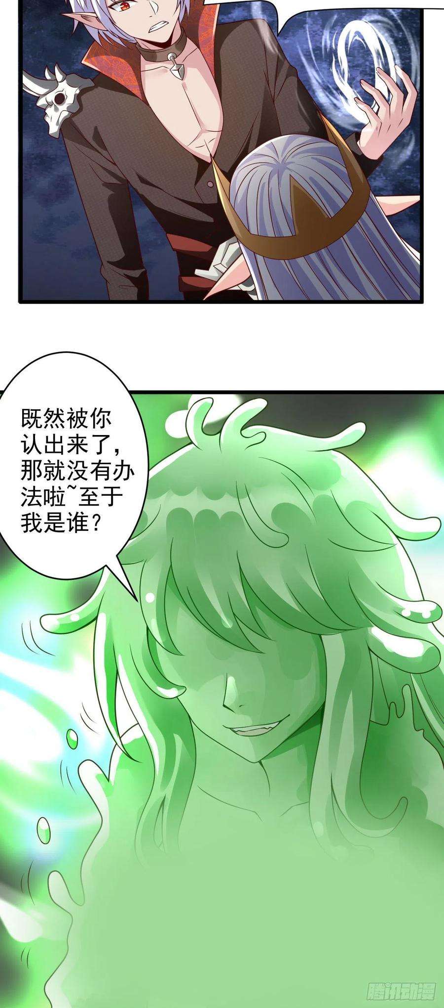 因为你们太弱我今天也死不了39 奇行种后宫？