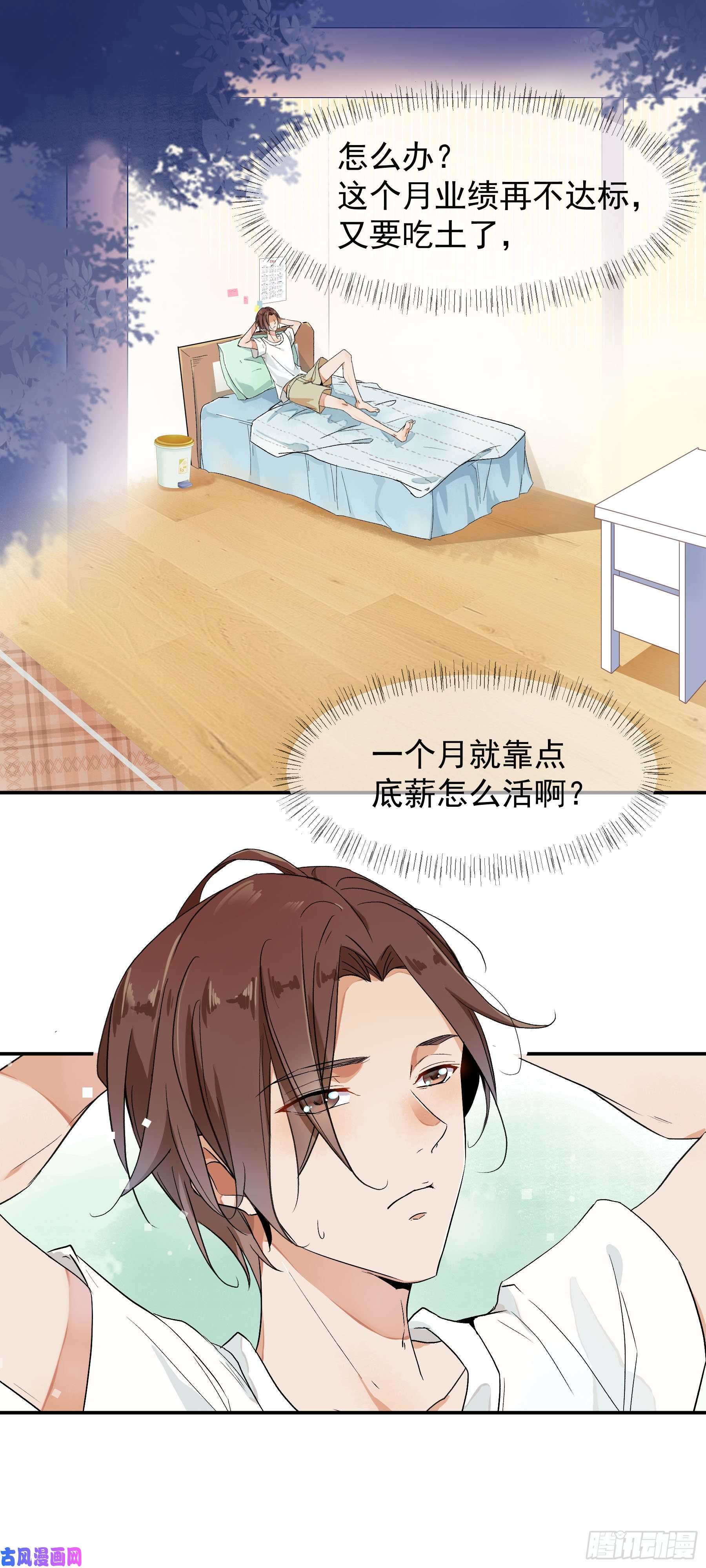 上仙，缺猫否？我抓到你了