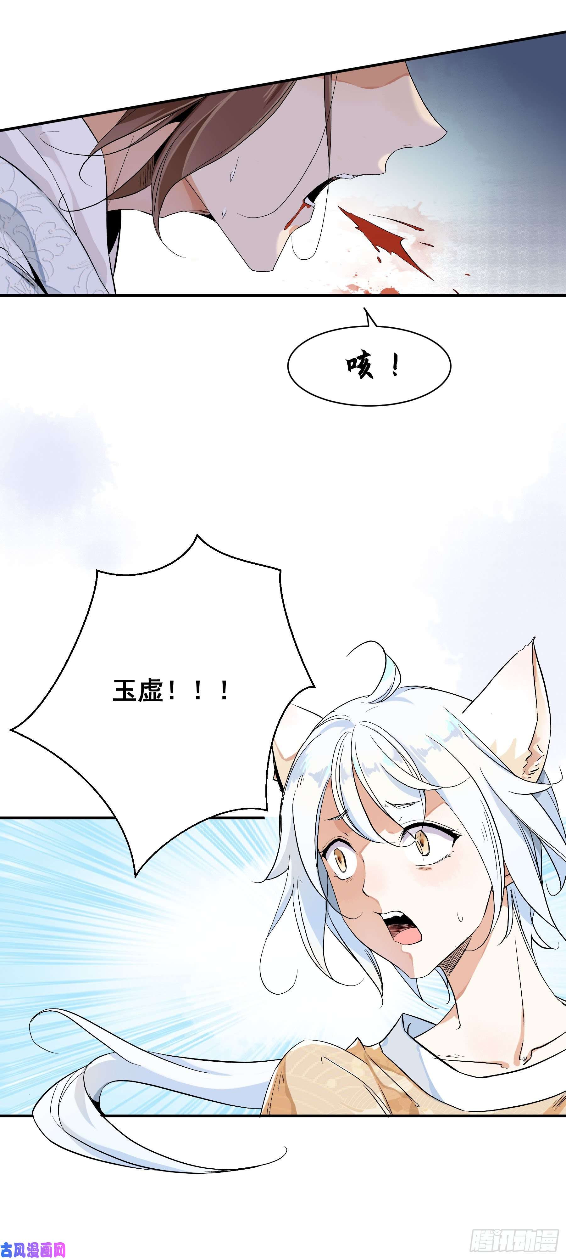 上仙，缺猫否？我抓到你了