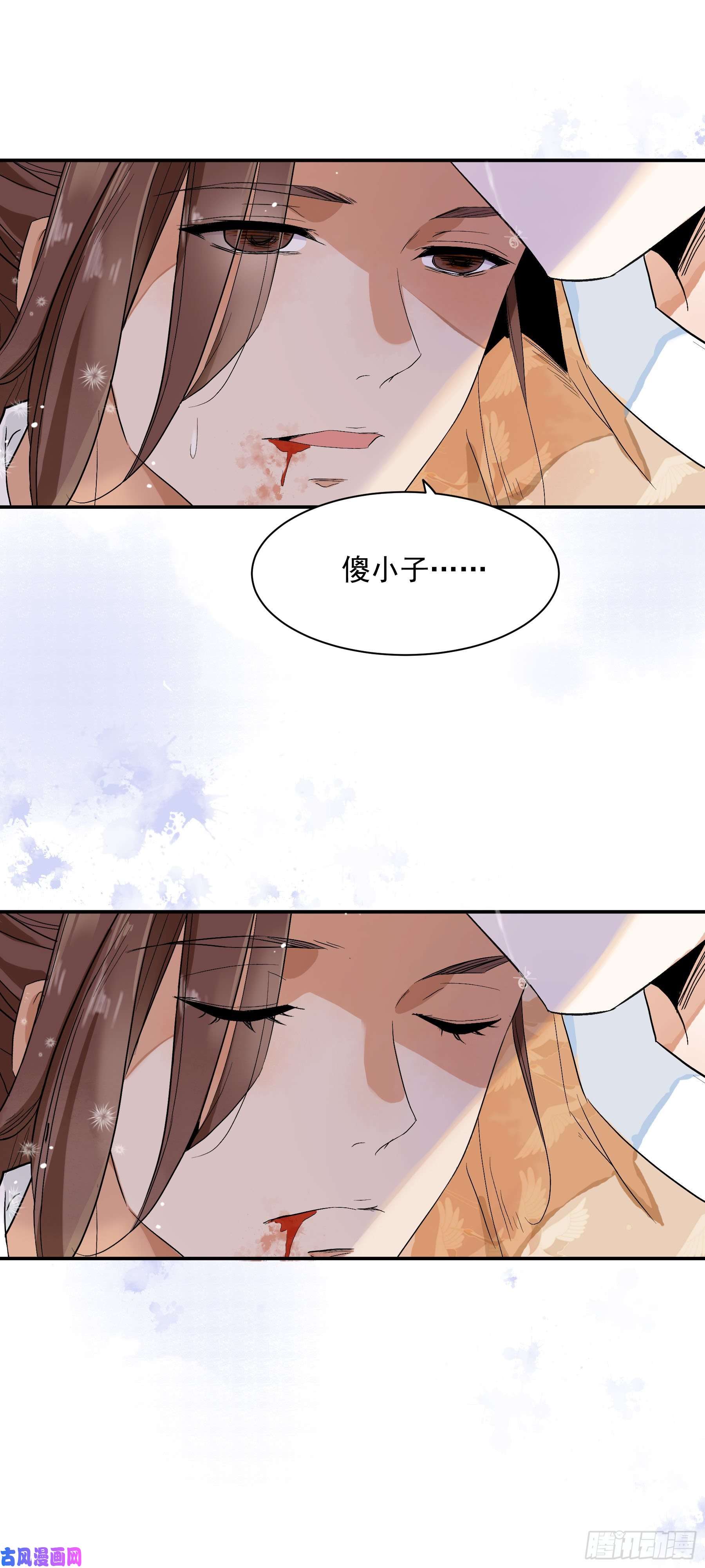 上仙，缺猫否？我抓到你了