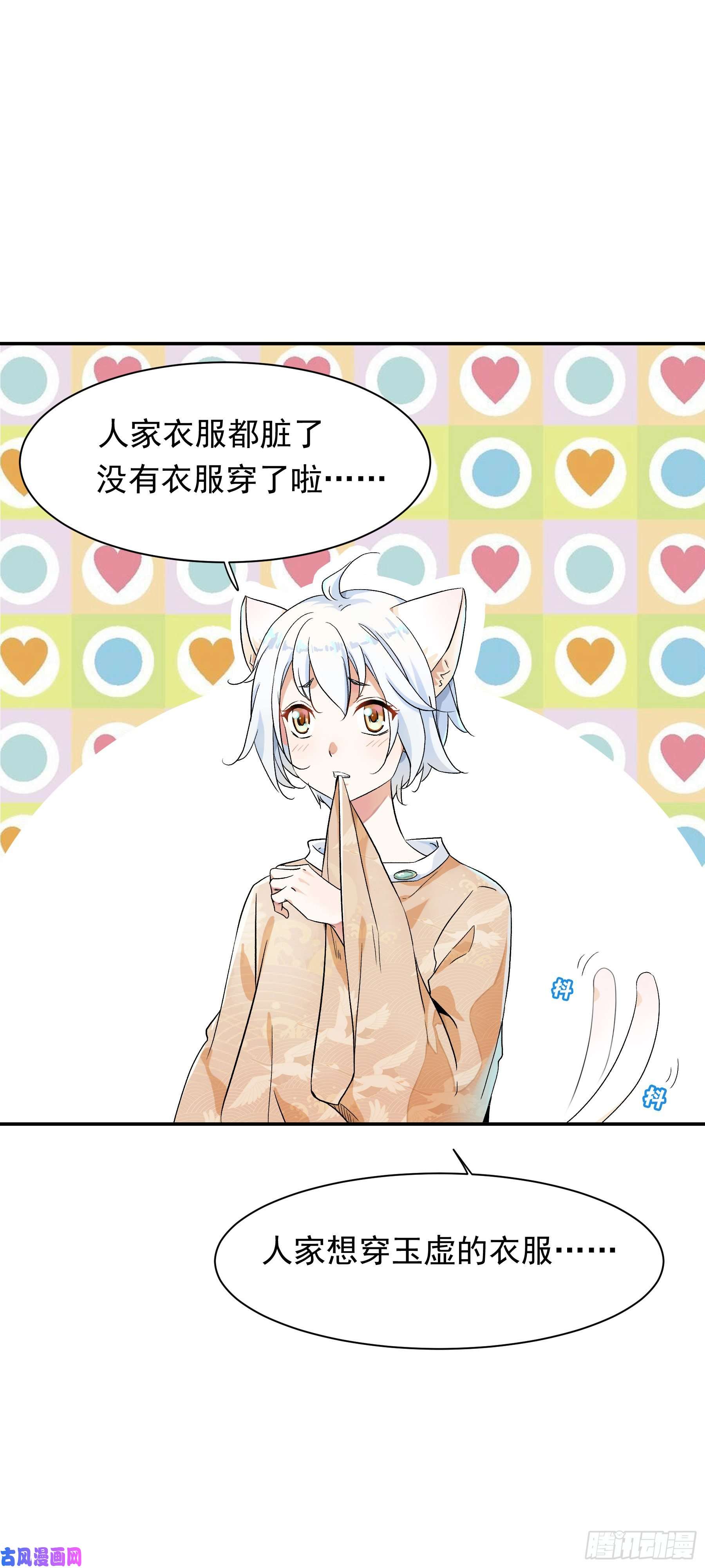 上仙，缺猫否？被猫碰瓷了