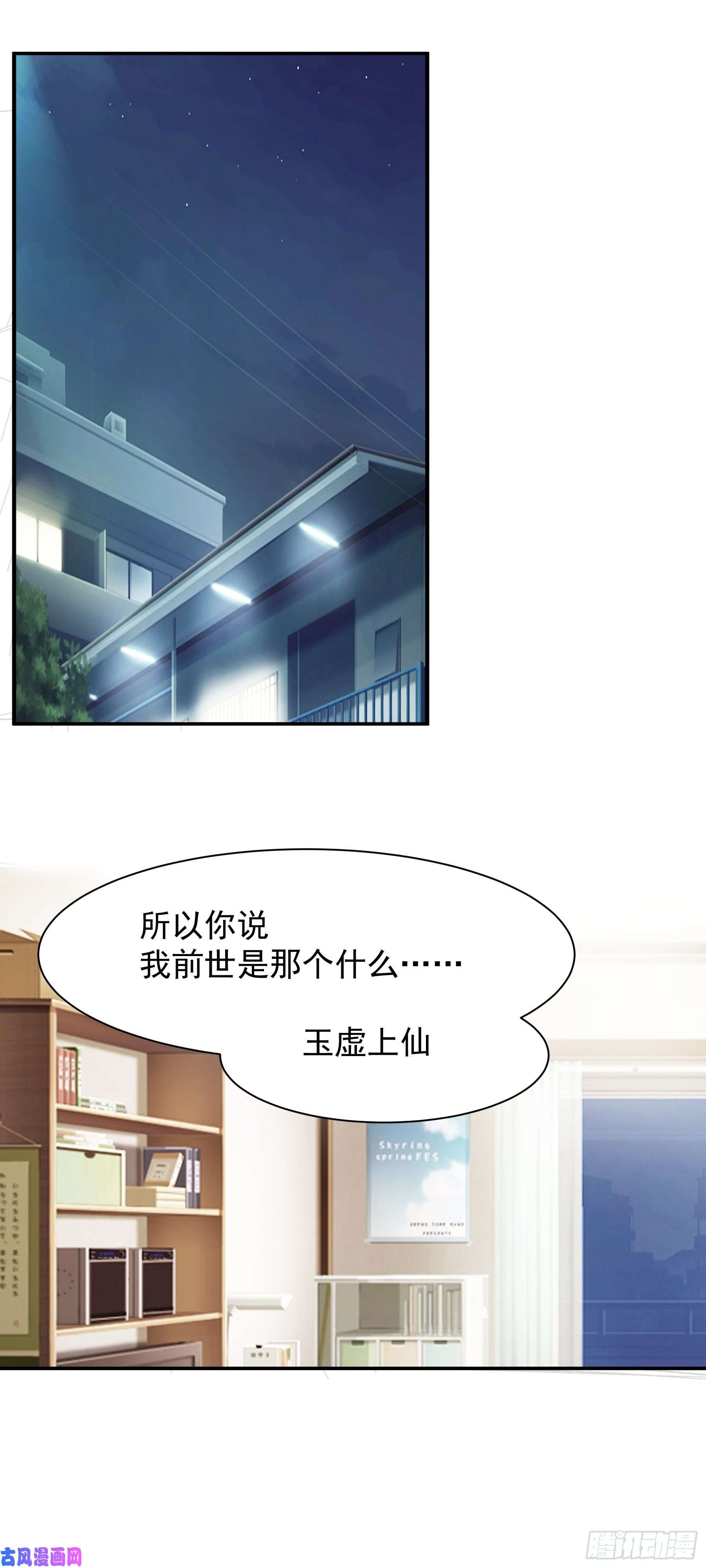 上仙，缺猫否？被猫碰瓷了