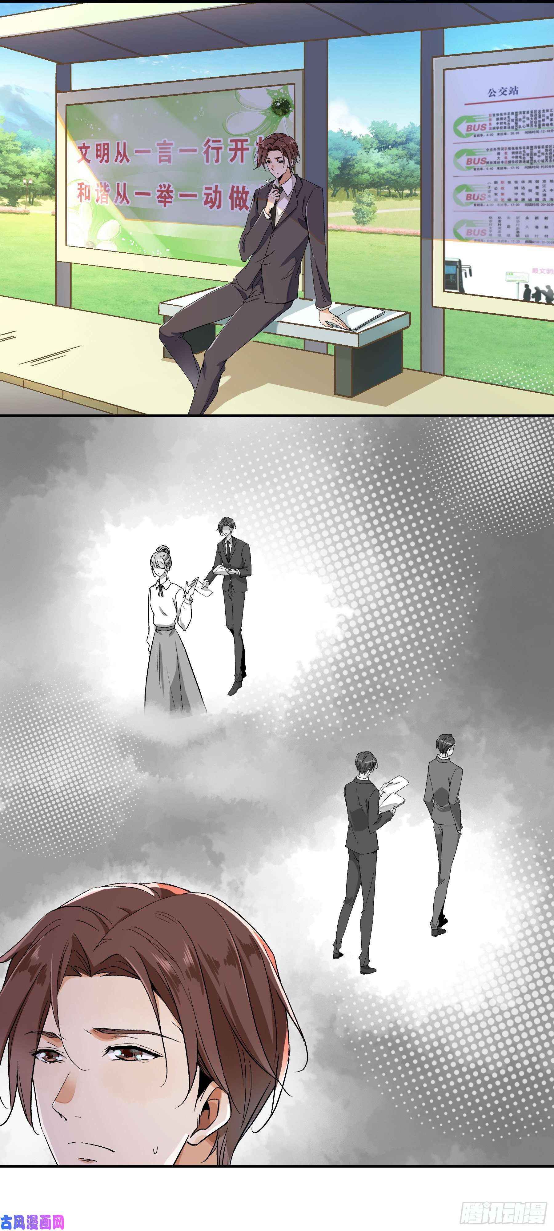 上仙，缺猫否？梦话