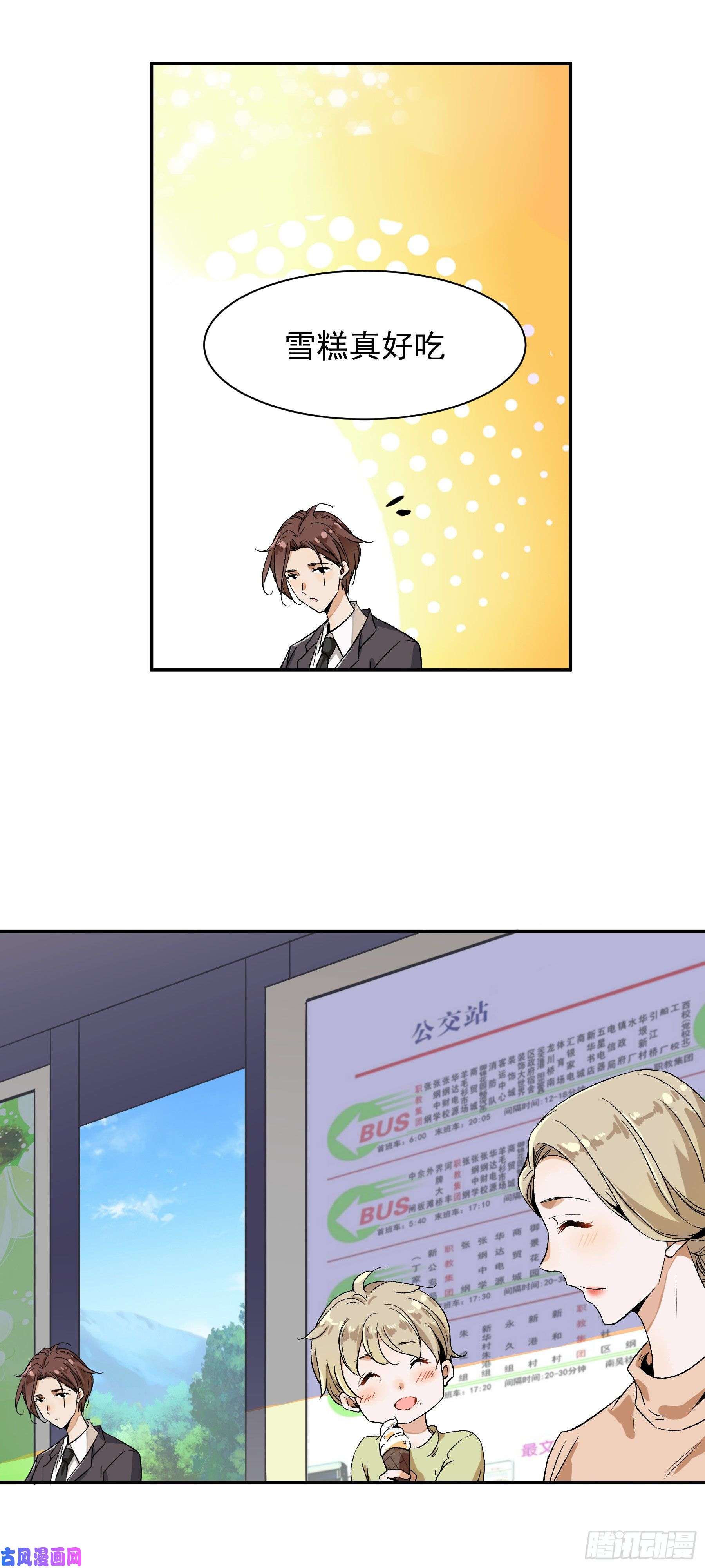 上仙，缺猫否？梦话