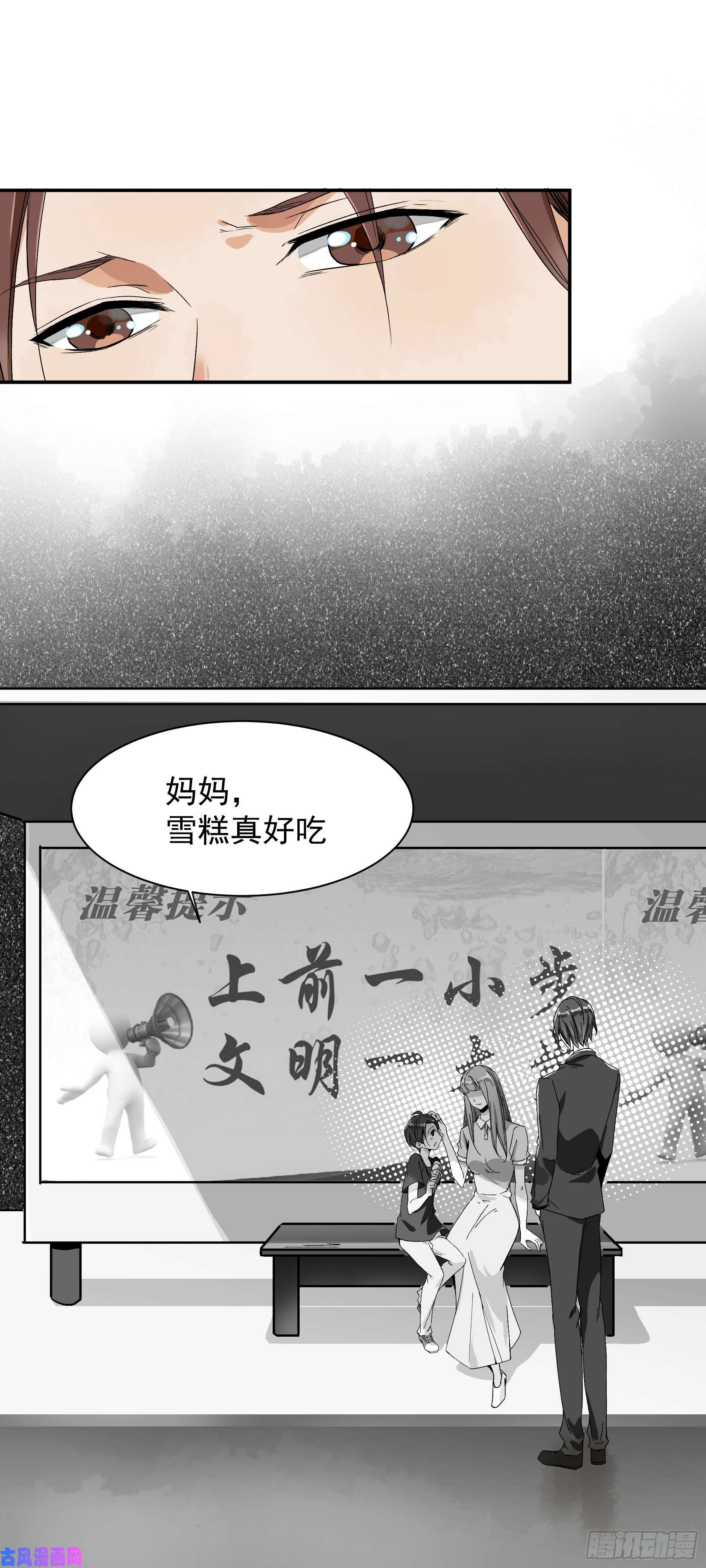 上仙，缺猫否？梦话