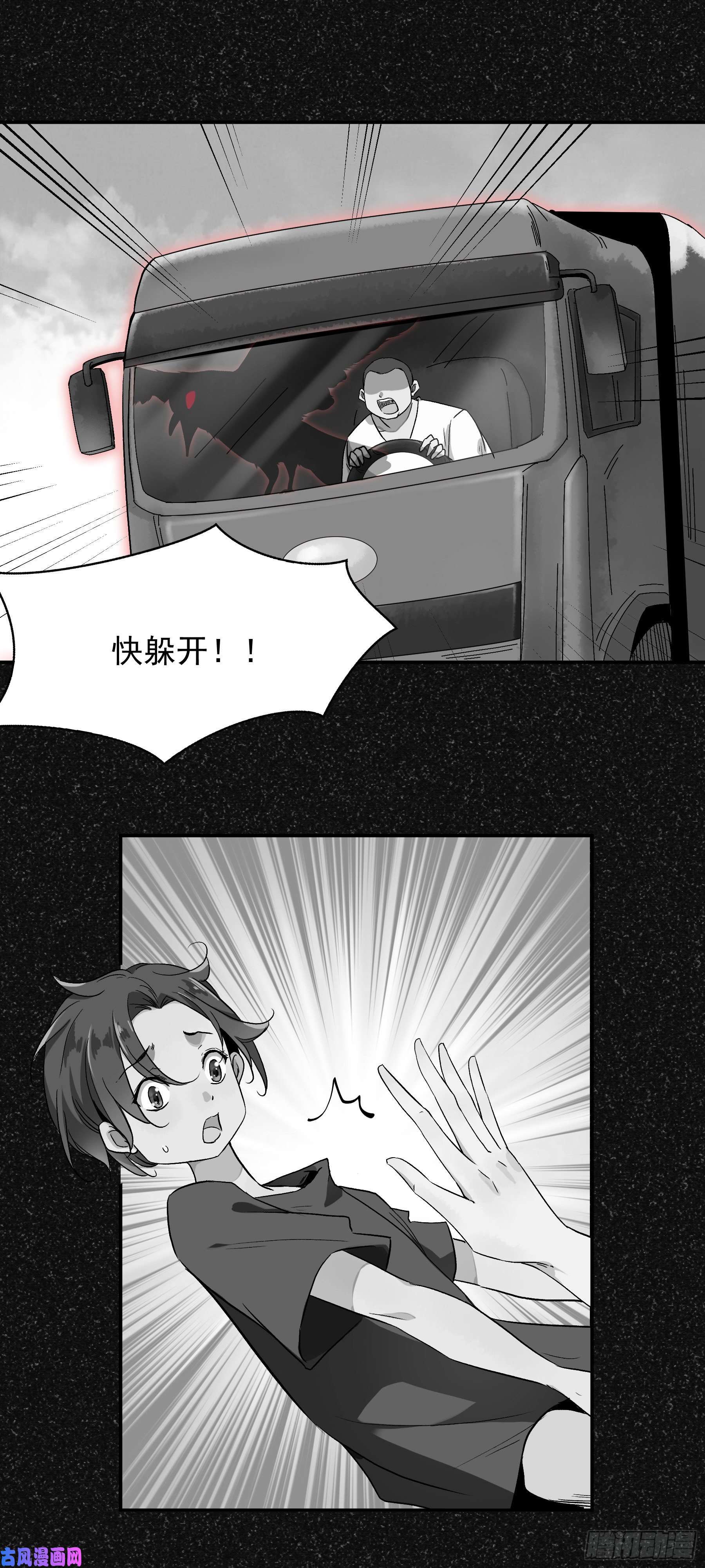 上仙，缺猫否？梦话