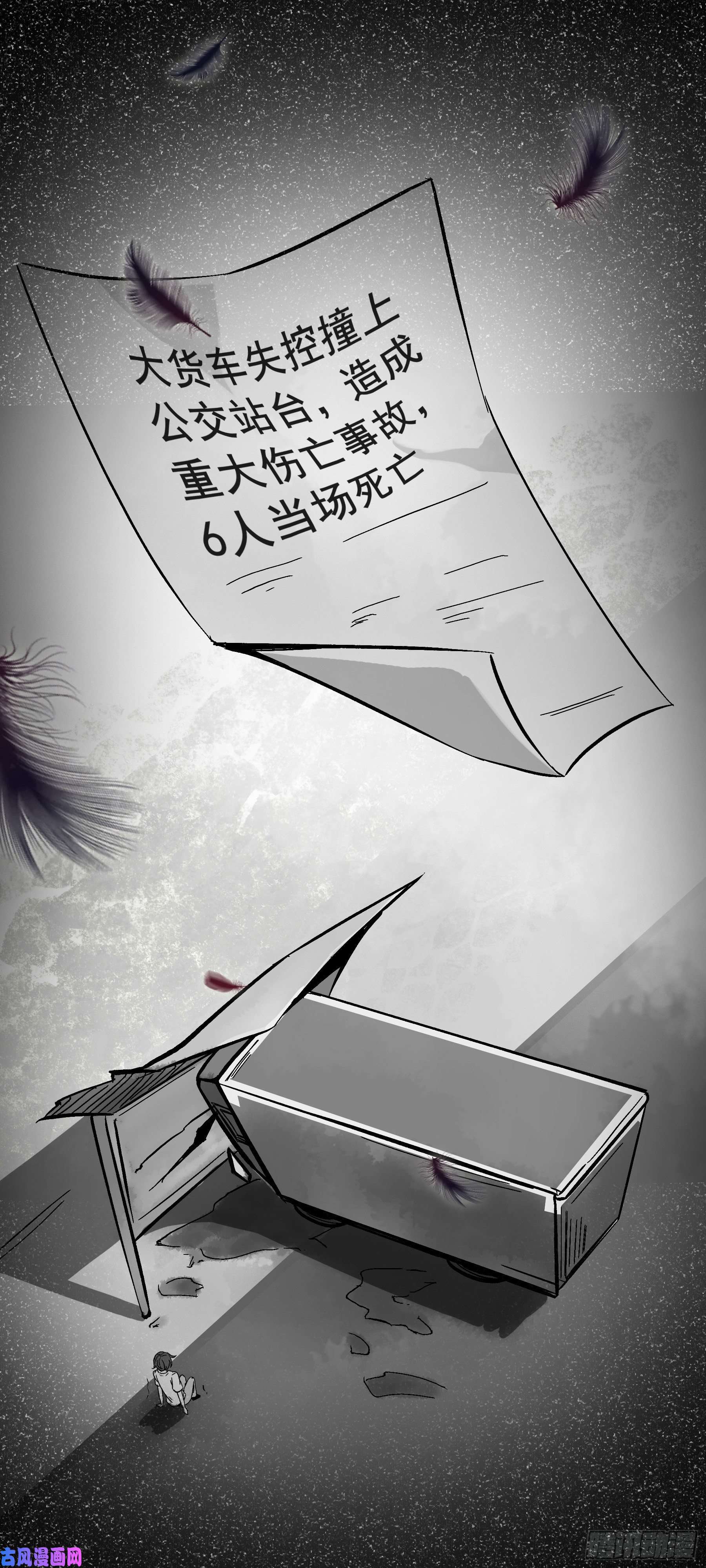 上仙，缺猫否？梦话