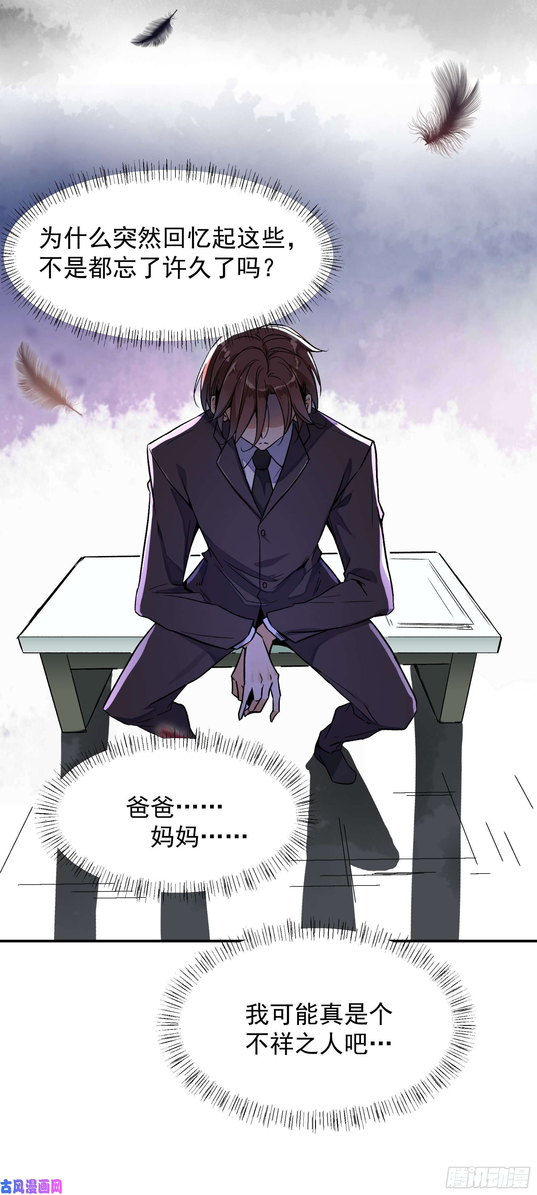 上仙，缺猫否？梦话