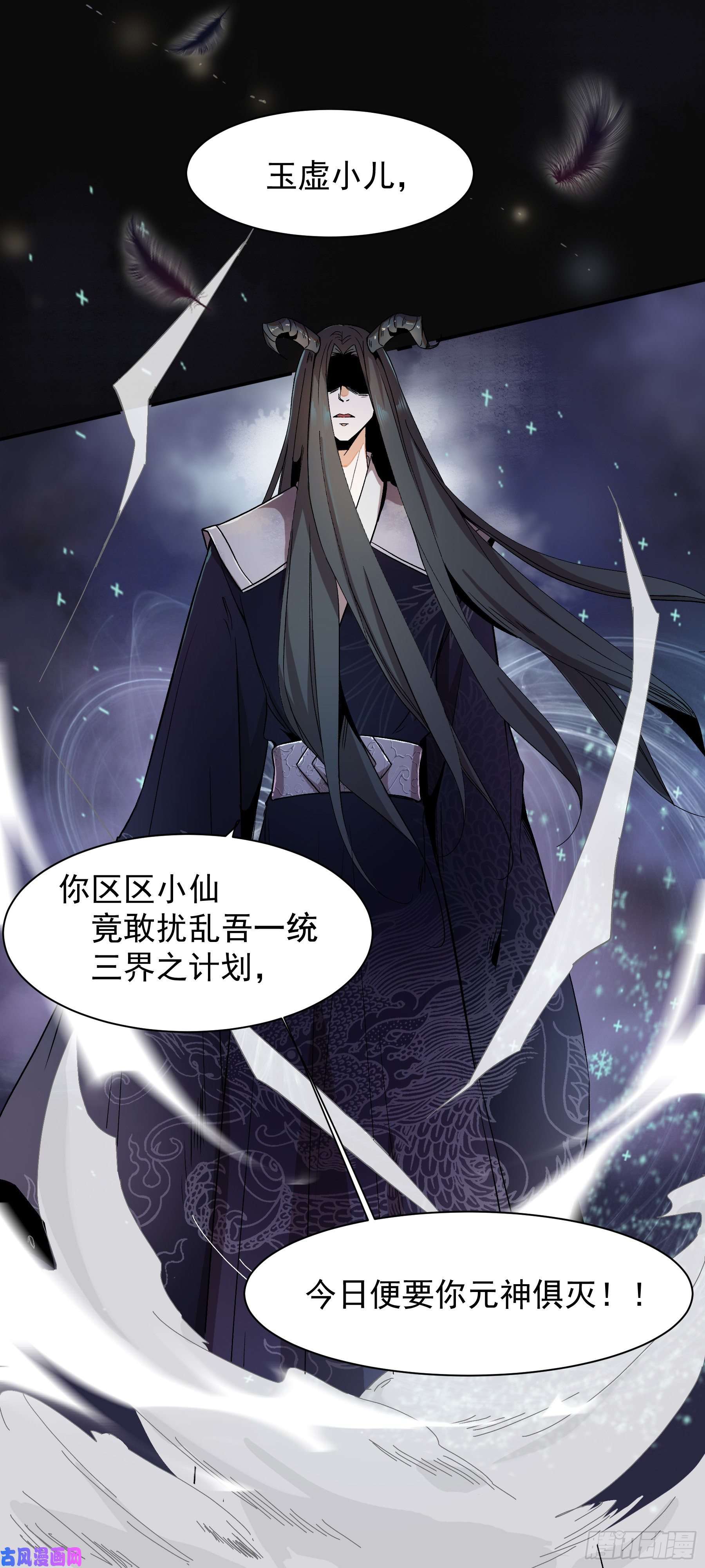 上仙，缺猫否？梦话