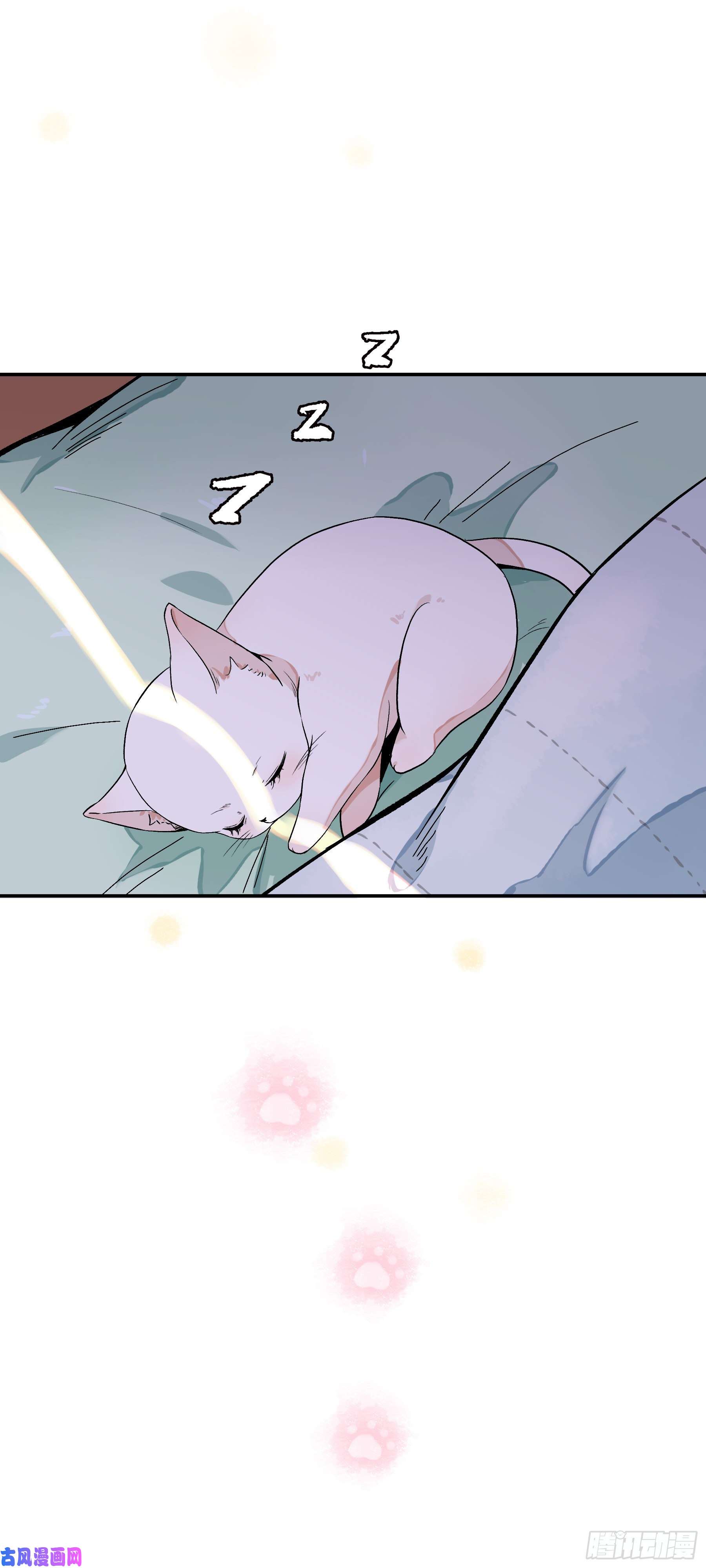 上仙，缺猫否？梦话